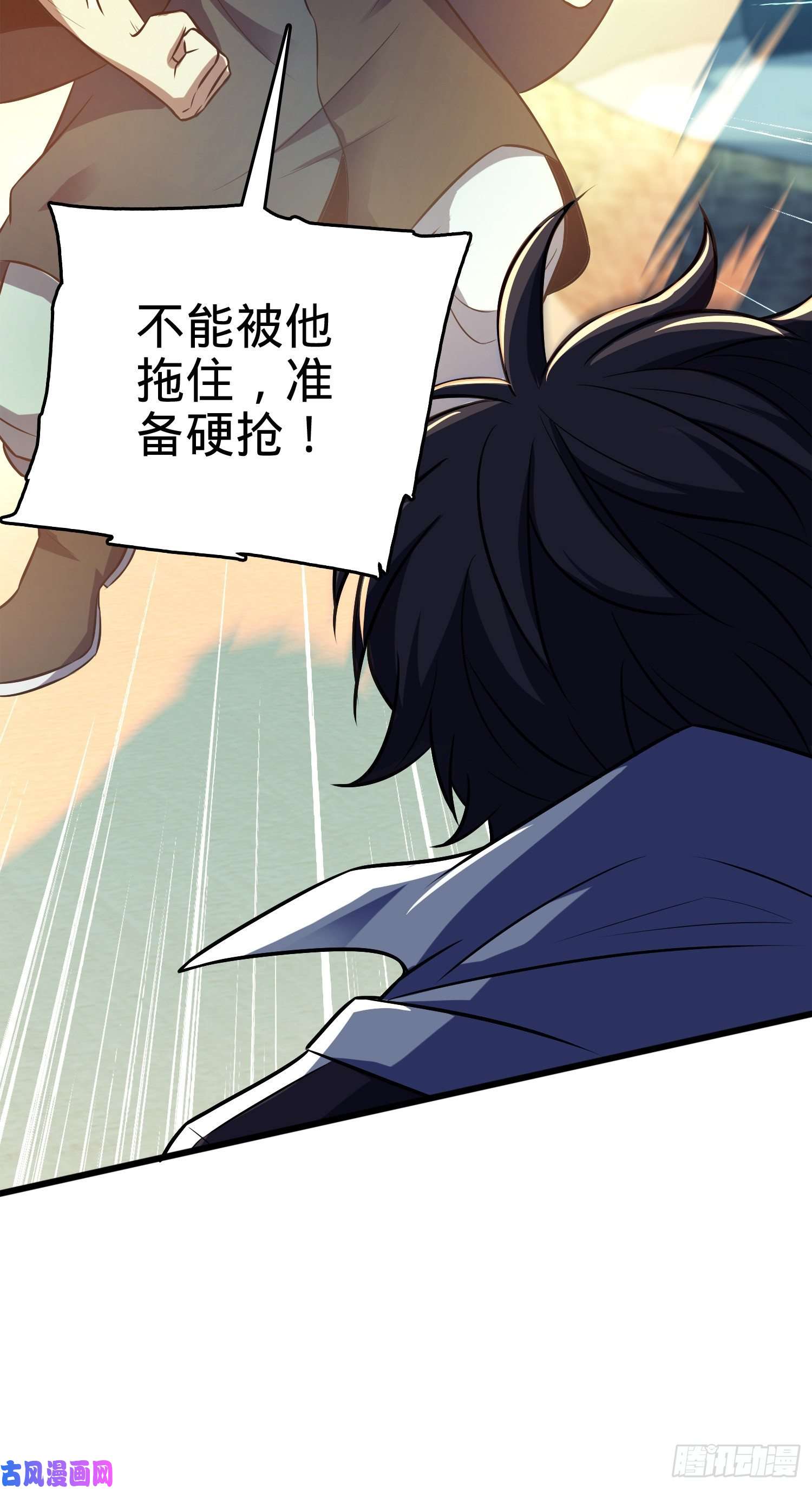 大王饶命120 老兵vs新兵
