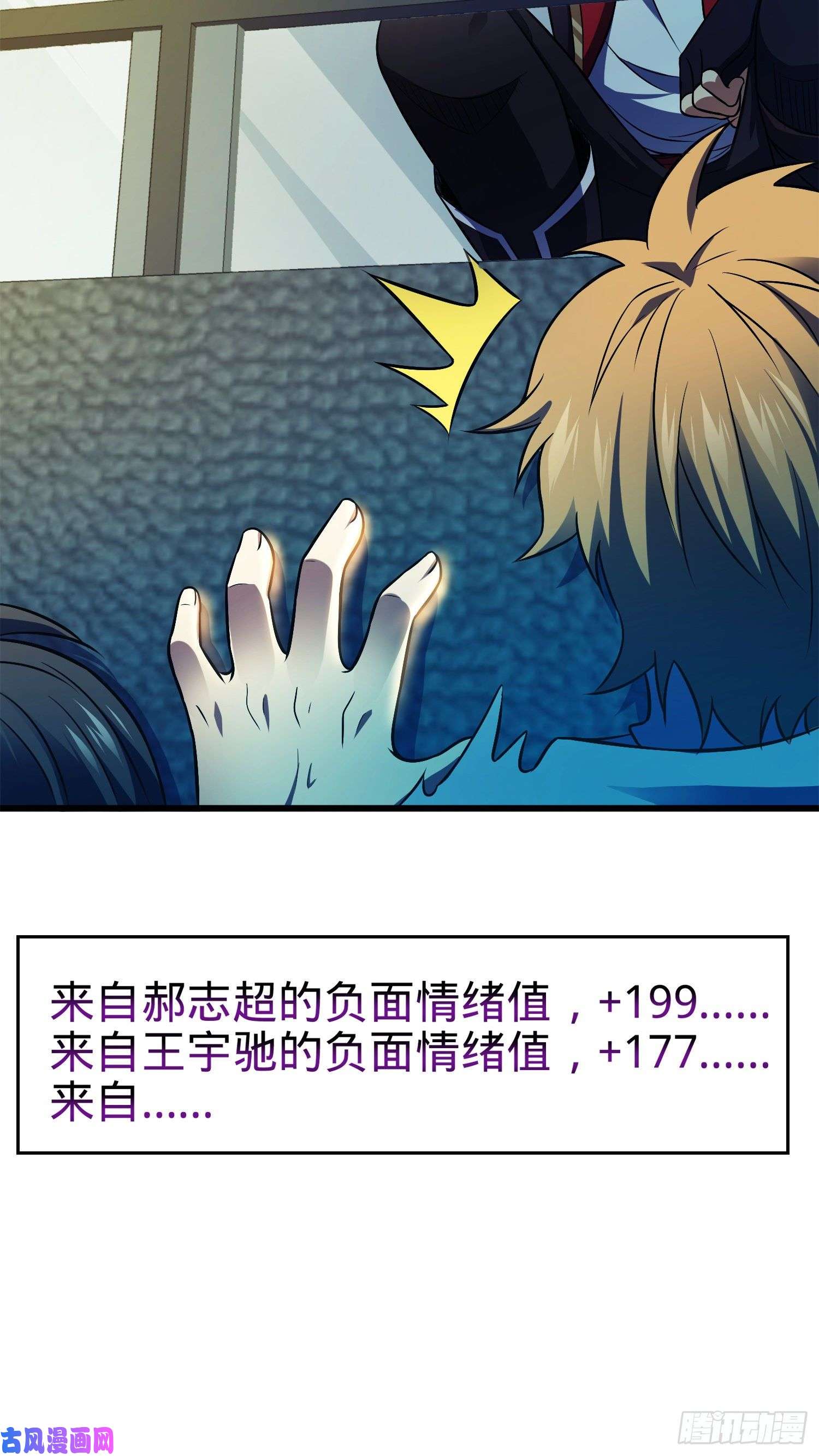 大王饶命120 老兵vs新兵