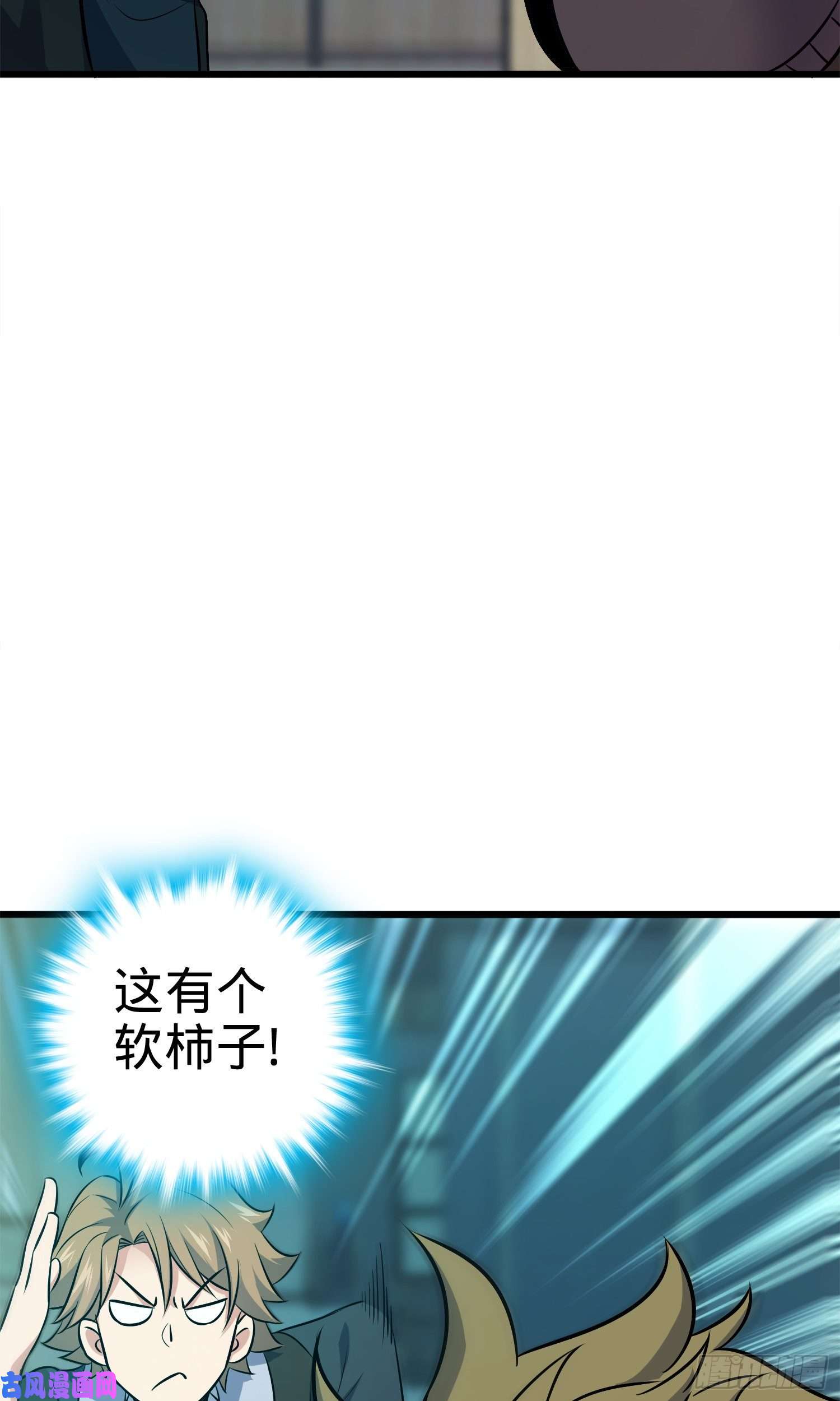 大王饶命120 老兵vs新兵