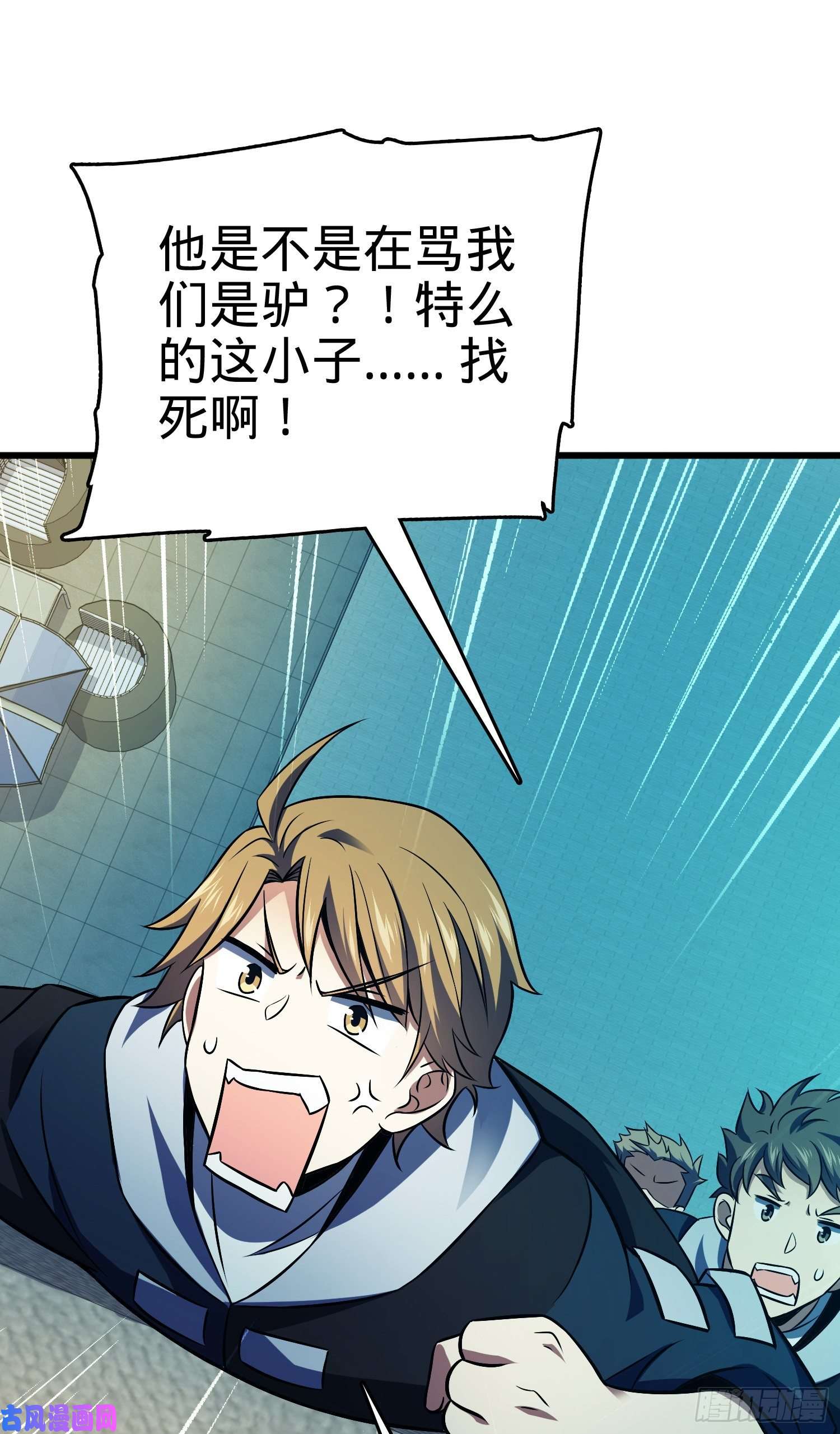 大王饶命120 老兵vs新兵