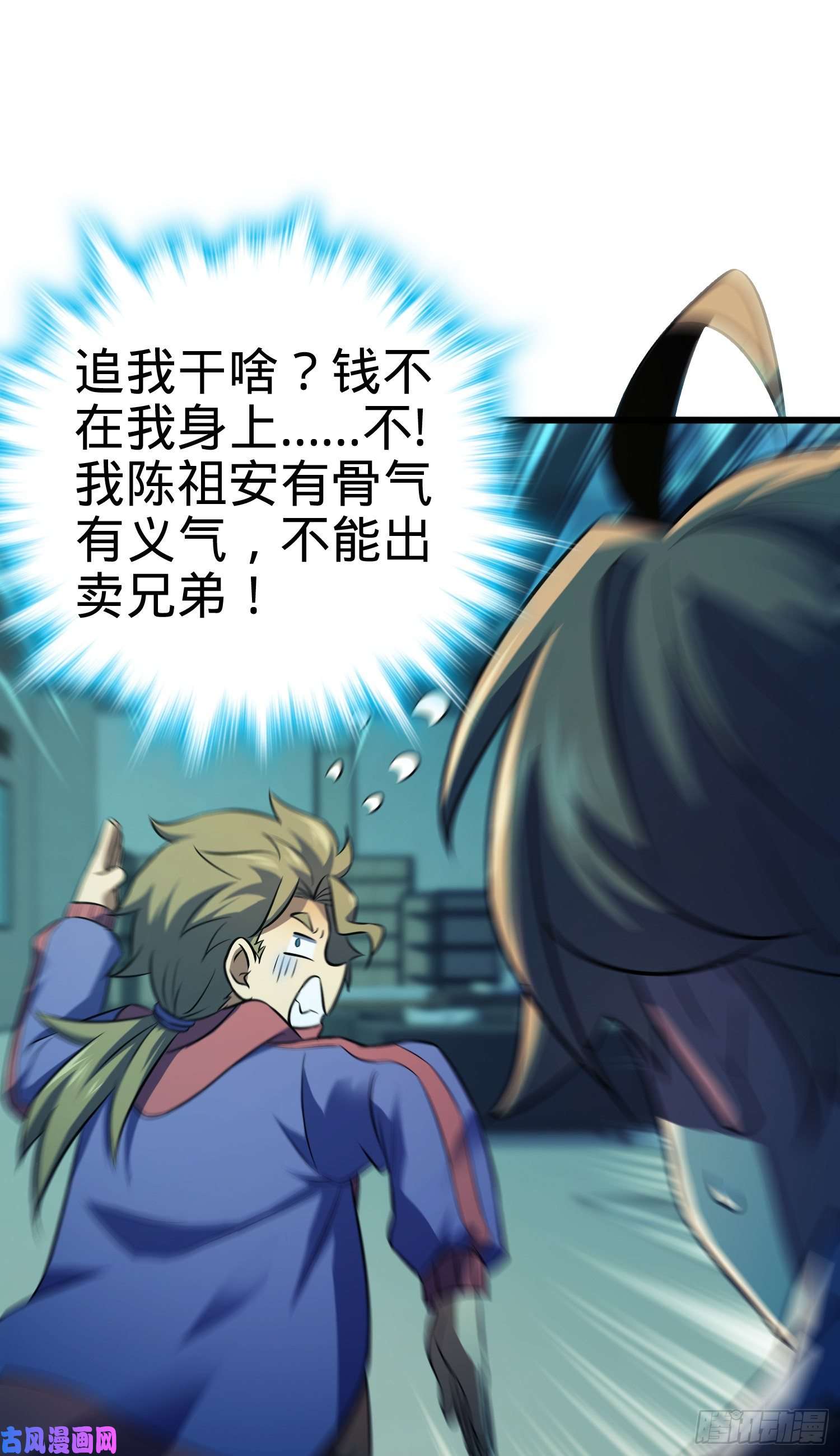 大王饶命120 老兵vs新兵