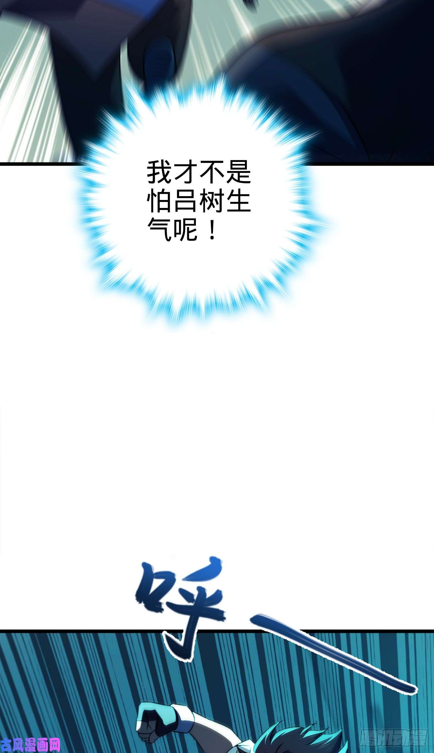 大王饶命120 老兵vs新兵