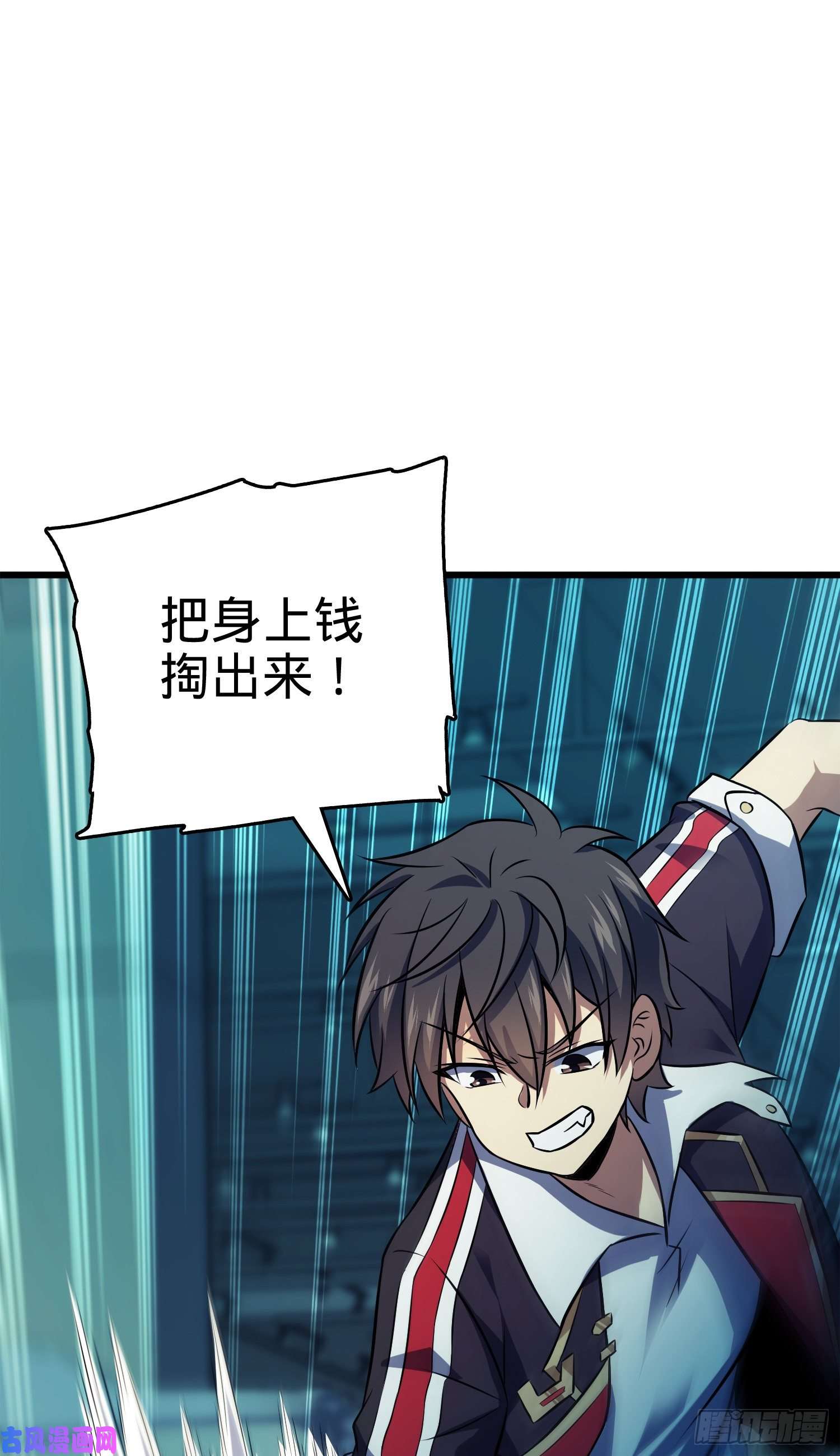 大王饶命120 老兵vs新兵