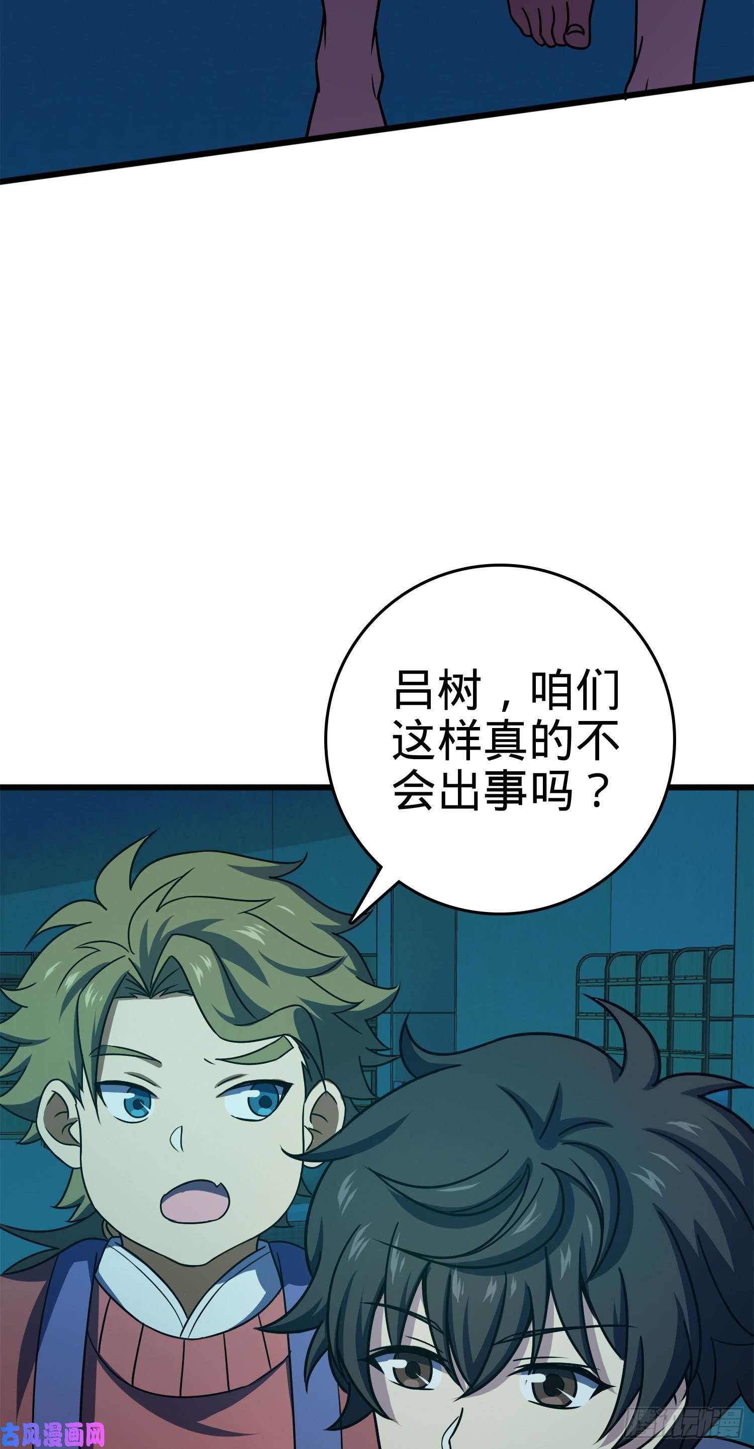 大王饶命121 得而复失