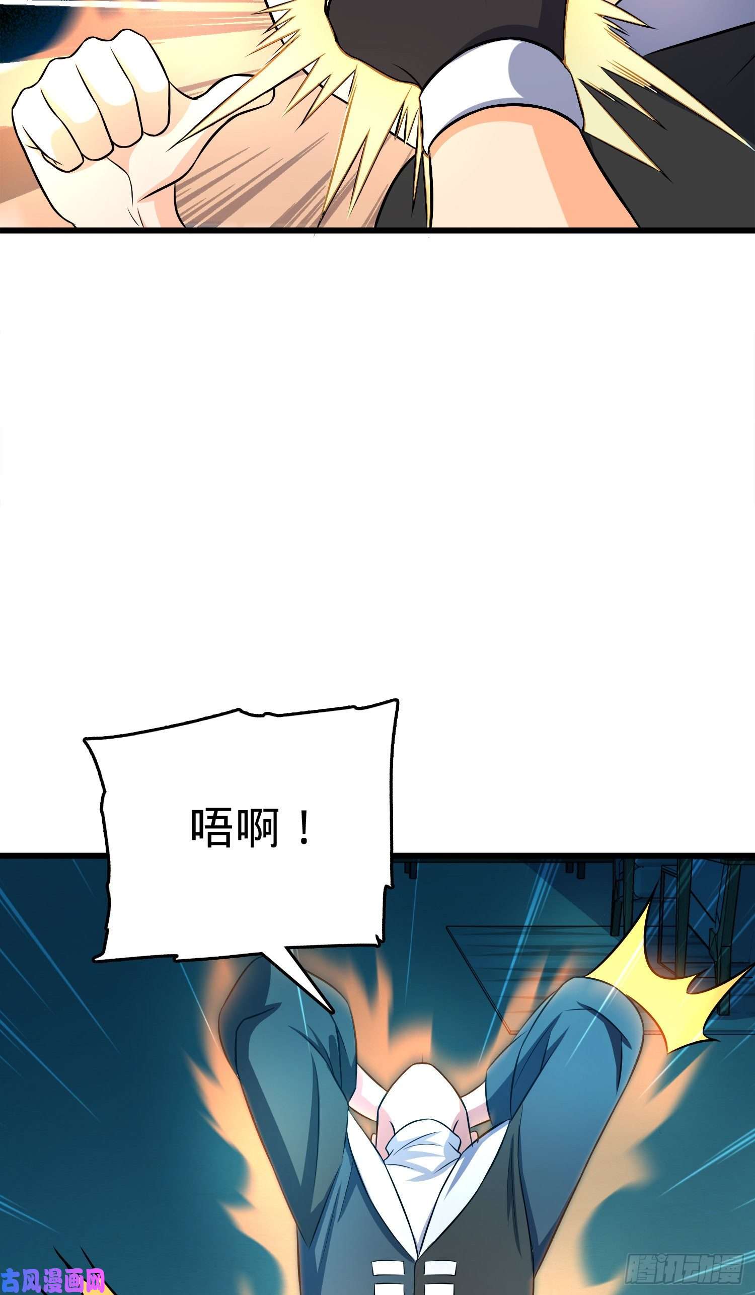大王饶命121 得而复失