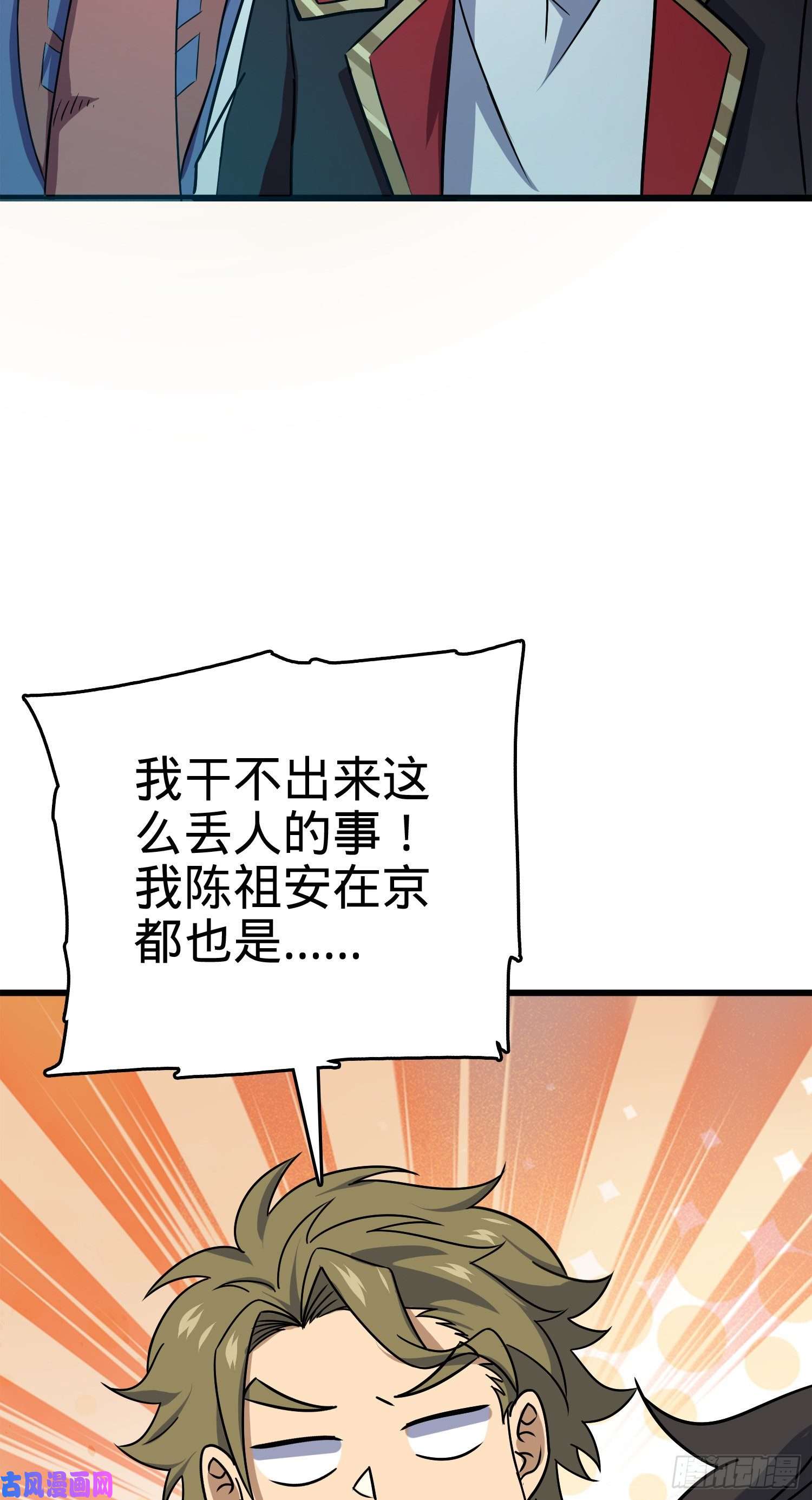 大王饶命121 得而复失