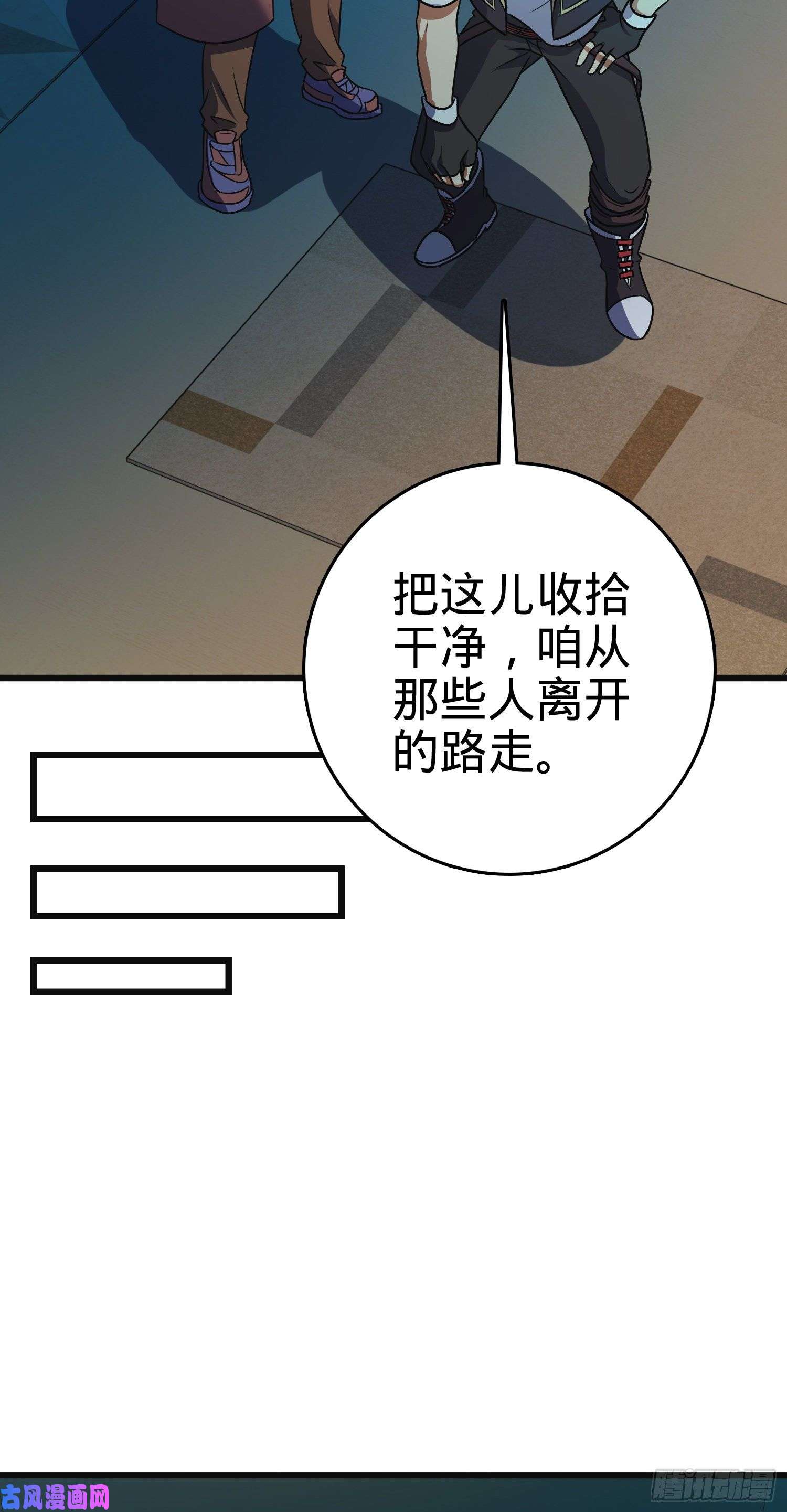 大王饶命121 得而复失