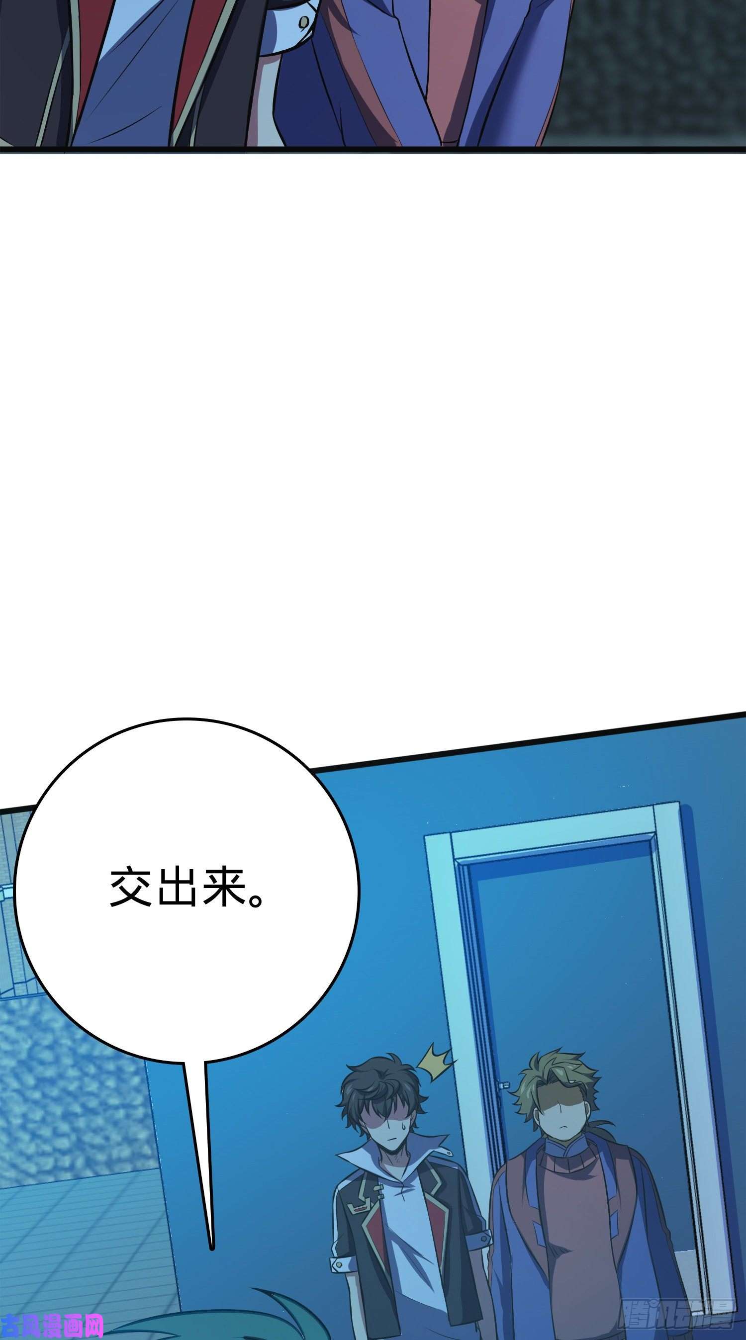 大王饶命121 得而复失