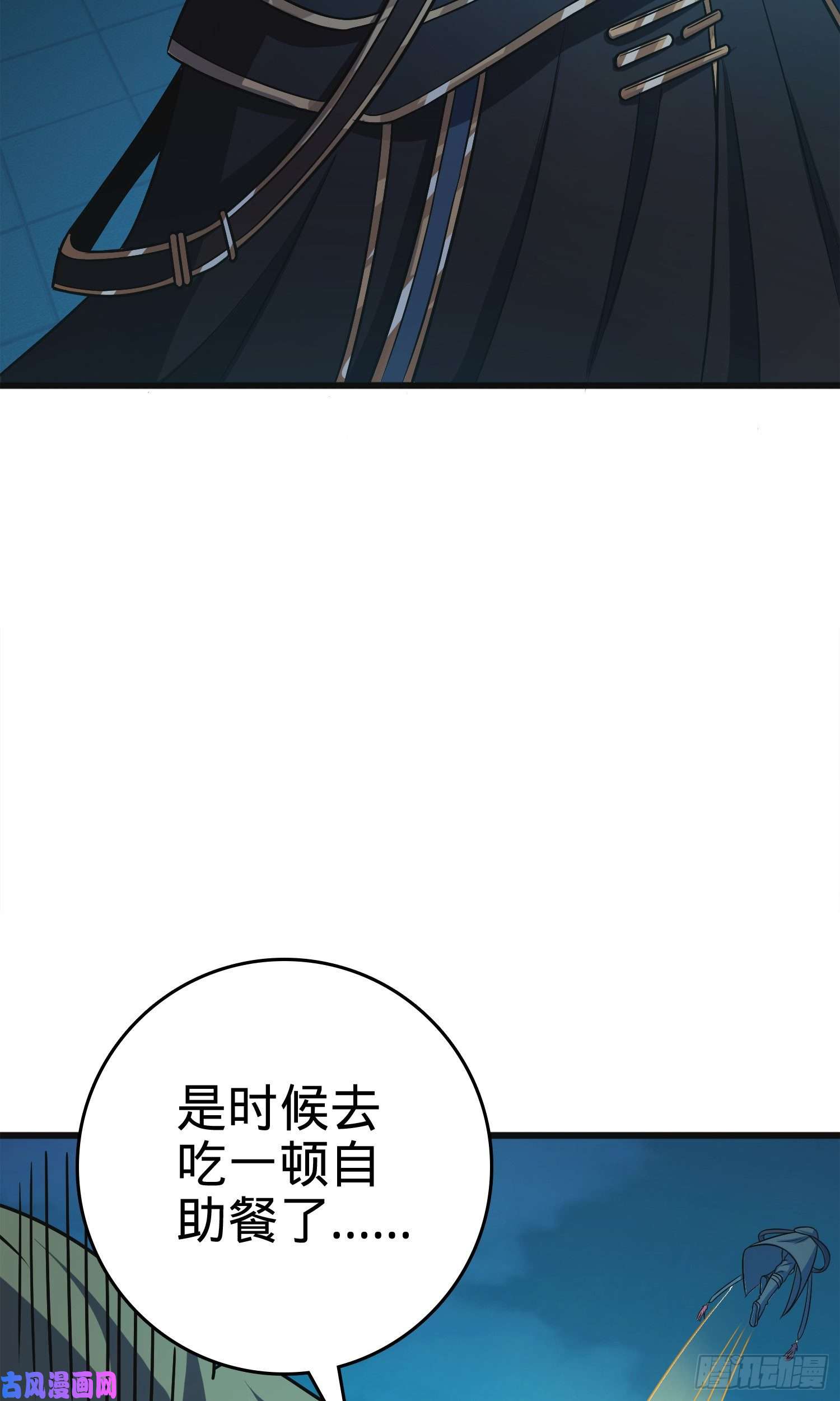 大王饶命121 得而复失