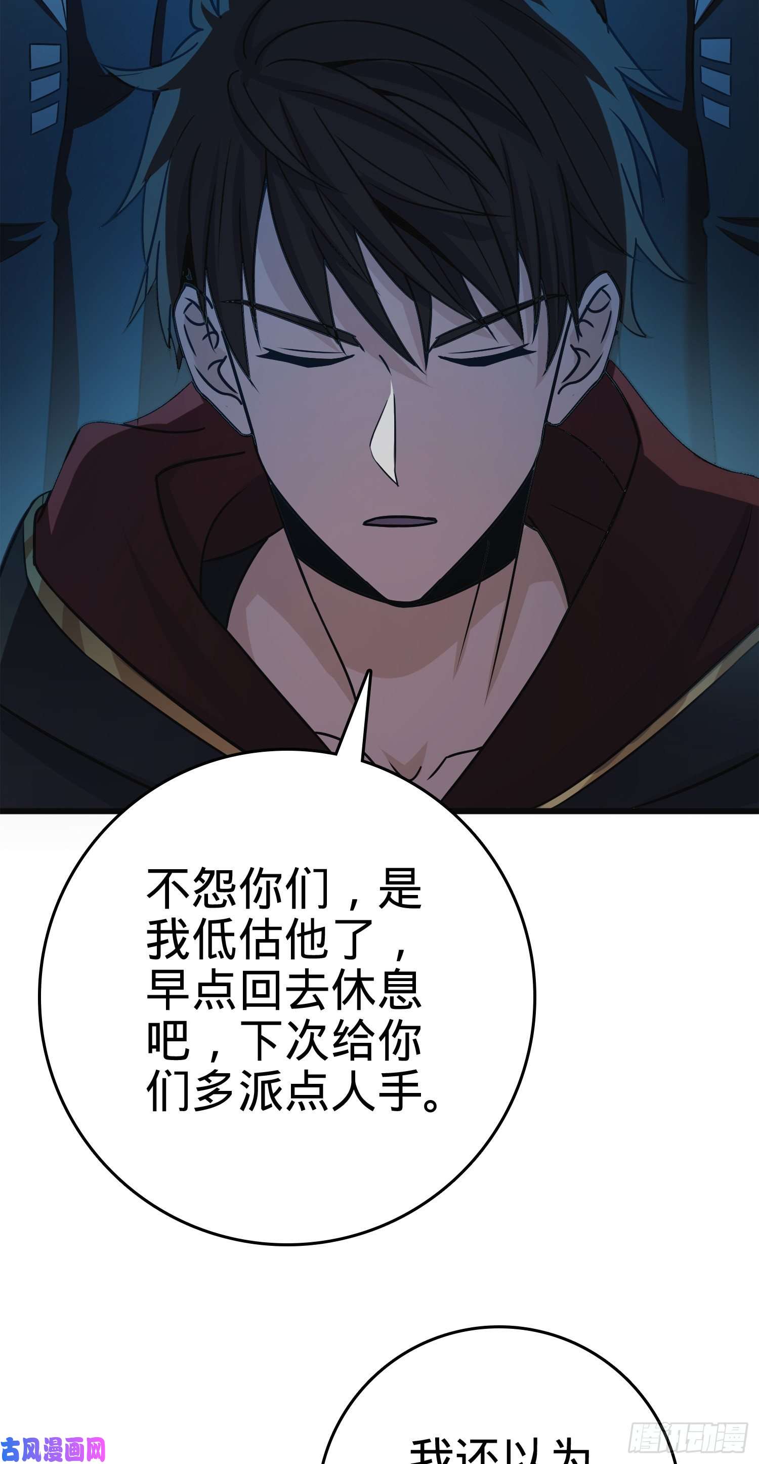 大王饶命121 得而复失