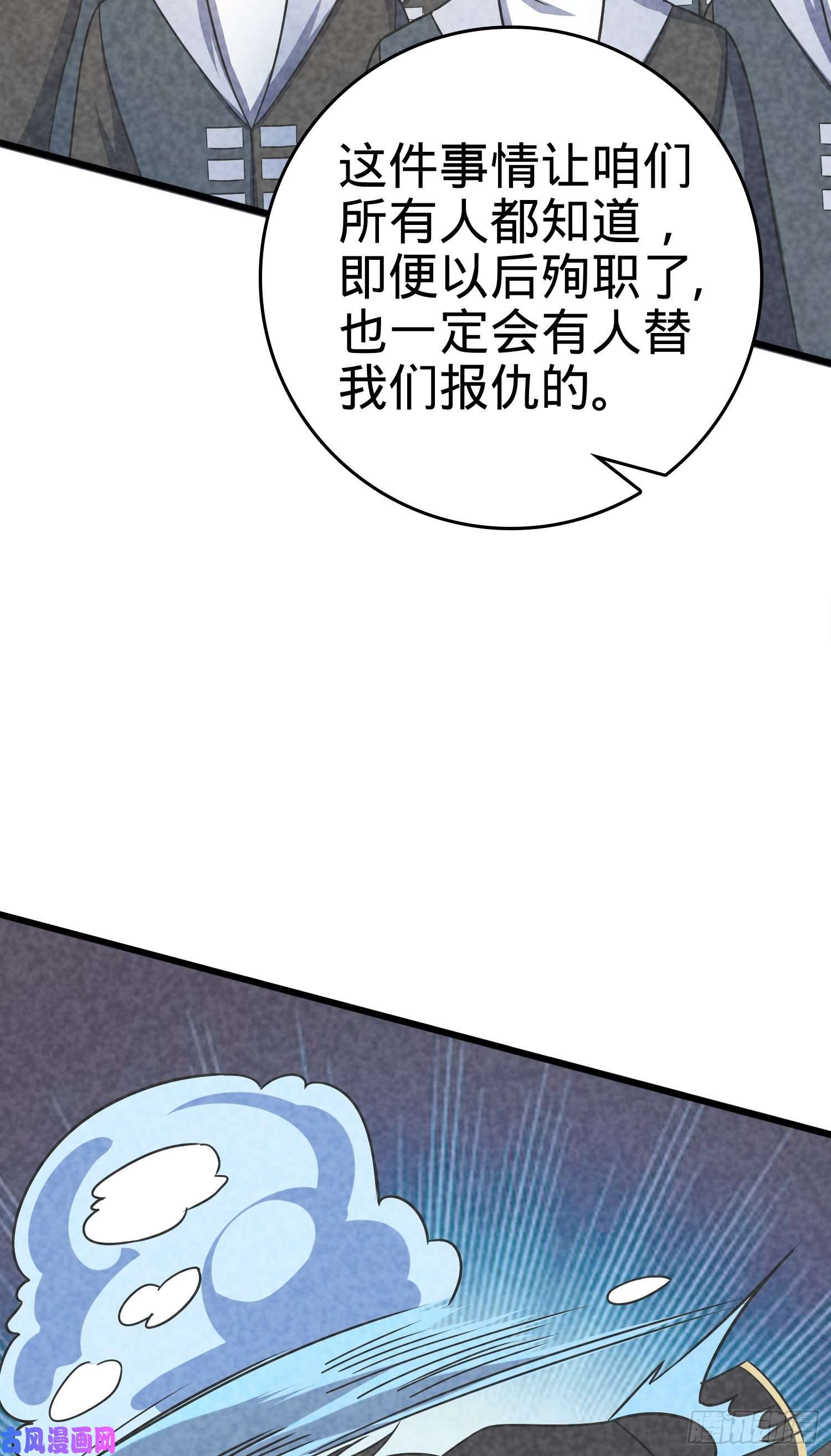 大王饶命121 得而复失