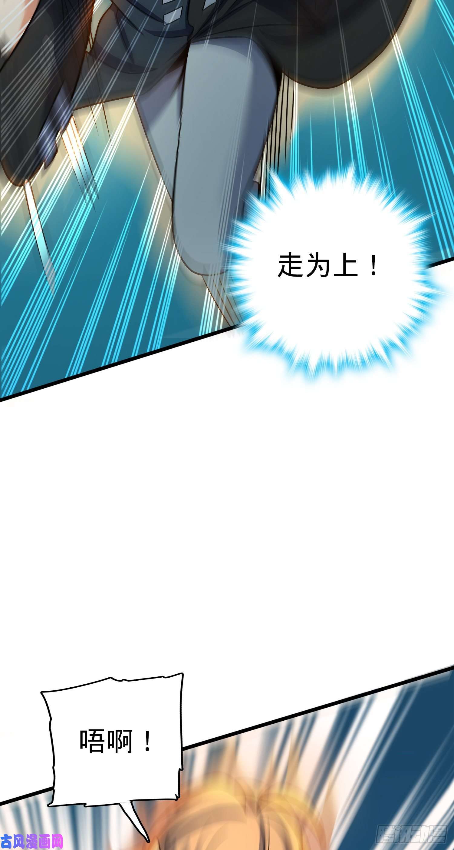 大王饶命121 得而复失