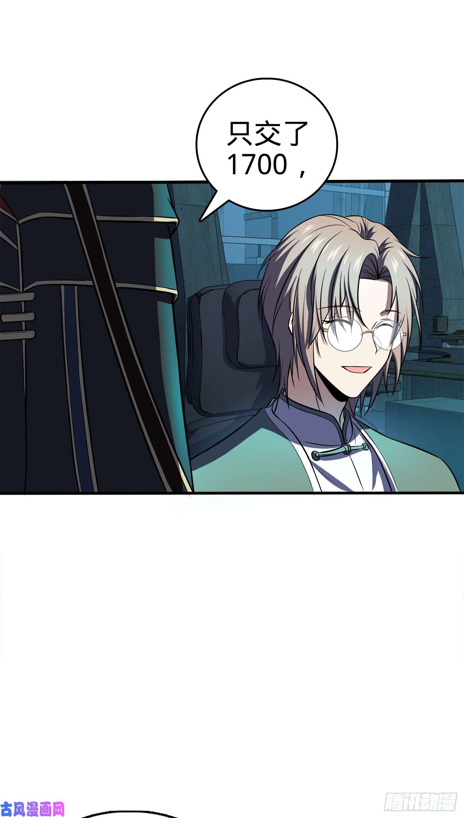 大王饶命122 这葡萄怎么卖