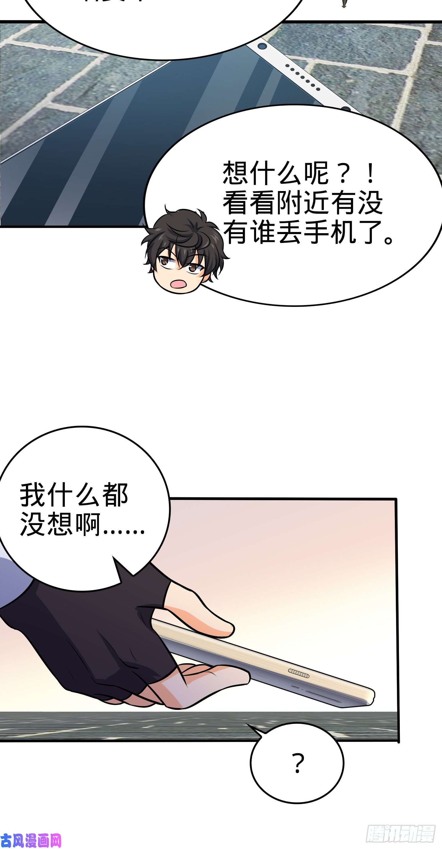 大王饶命122 这葡萄怎么卖