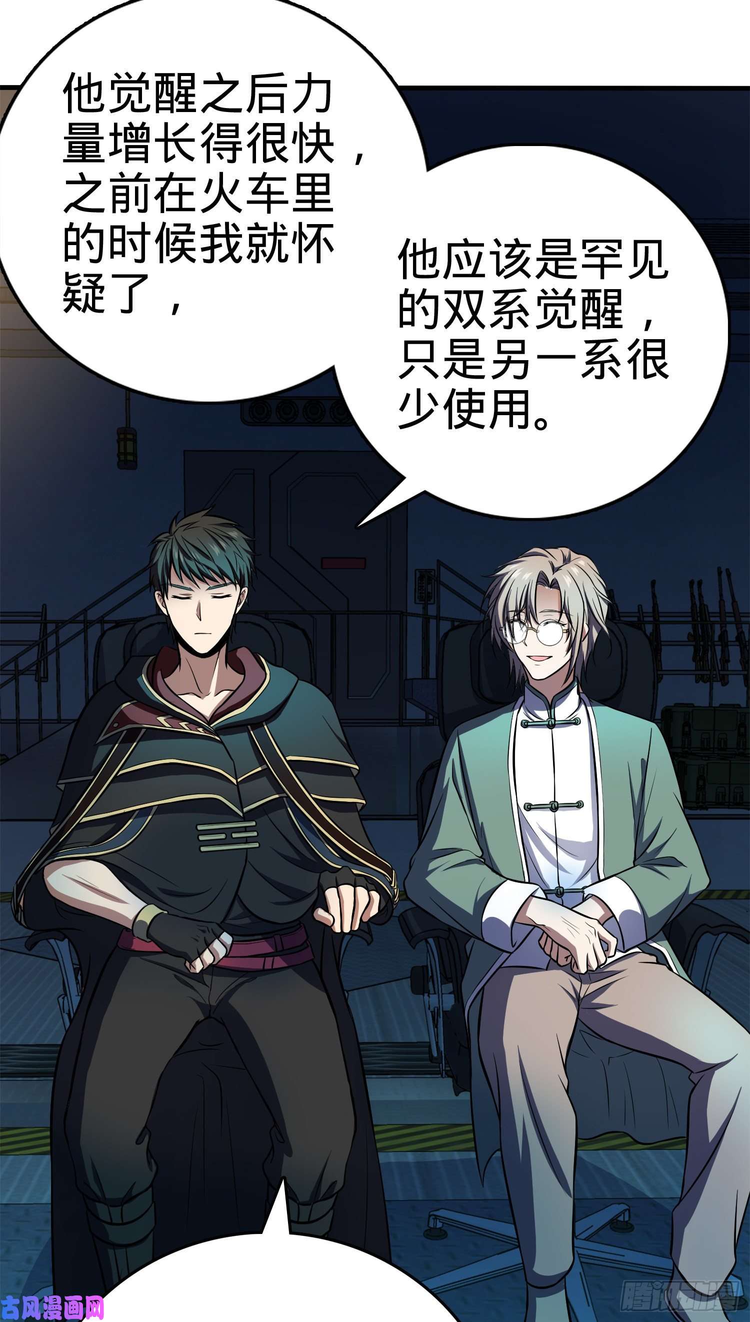 大王饶命122 这葡萄怎么卖