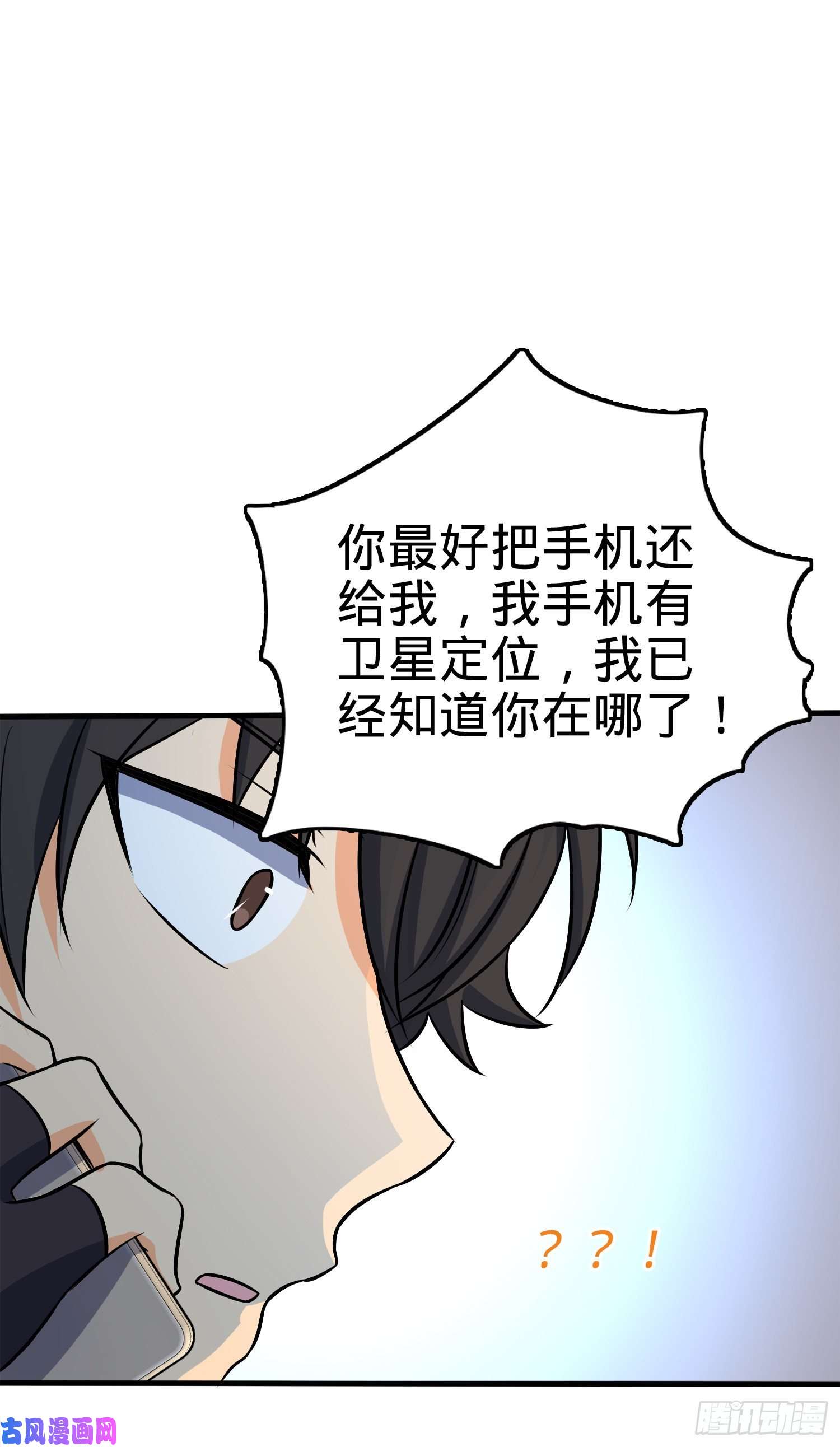 大王饶命122 这葡萄怎么卖