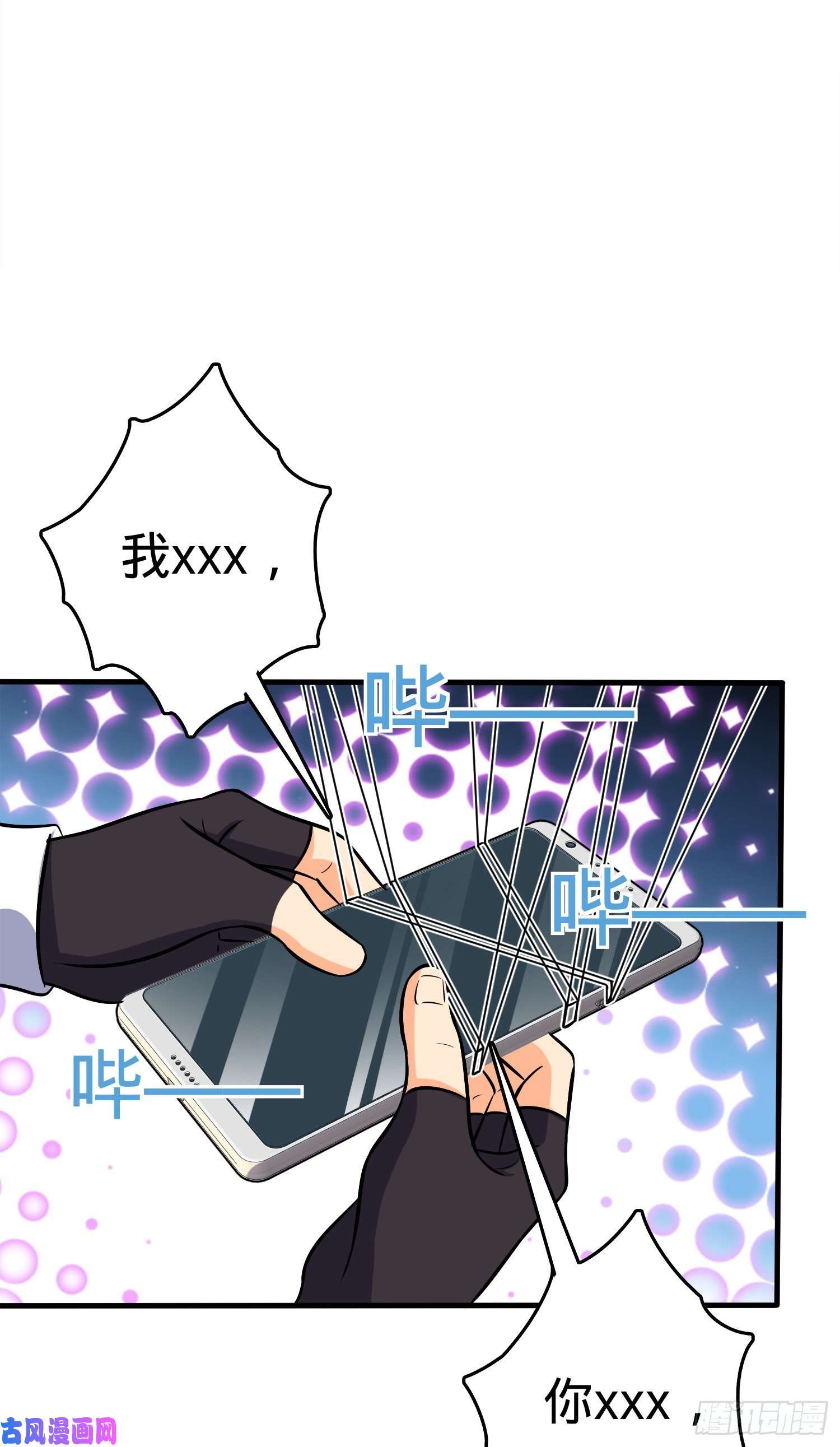 大王饶命122 这葡萄怎么卖