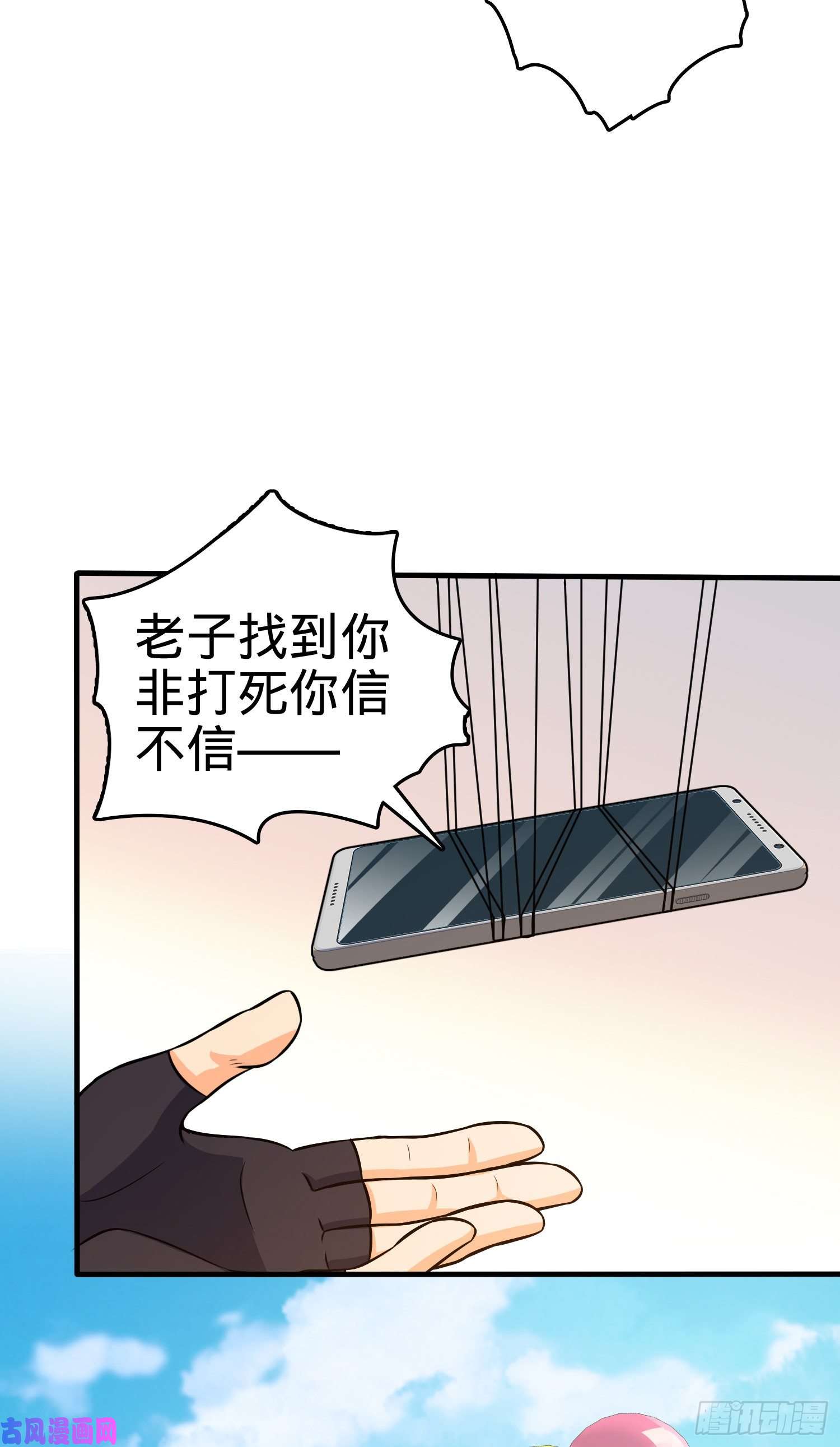 大王饶命122 这葡萄怎么卖