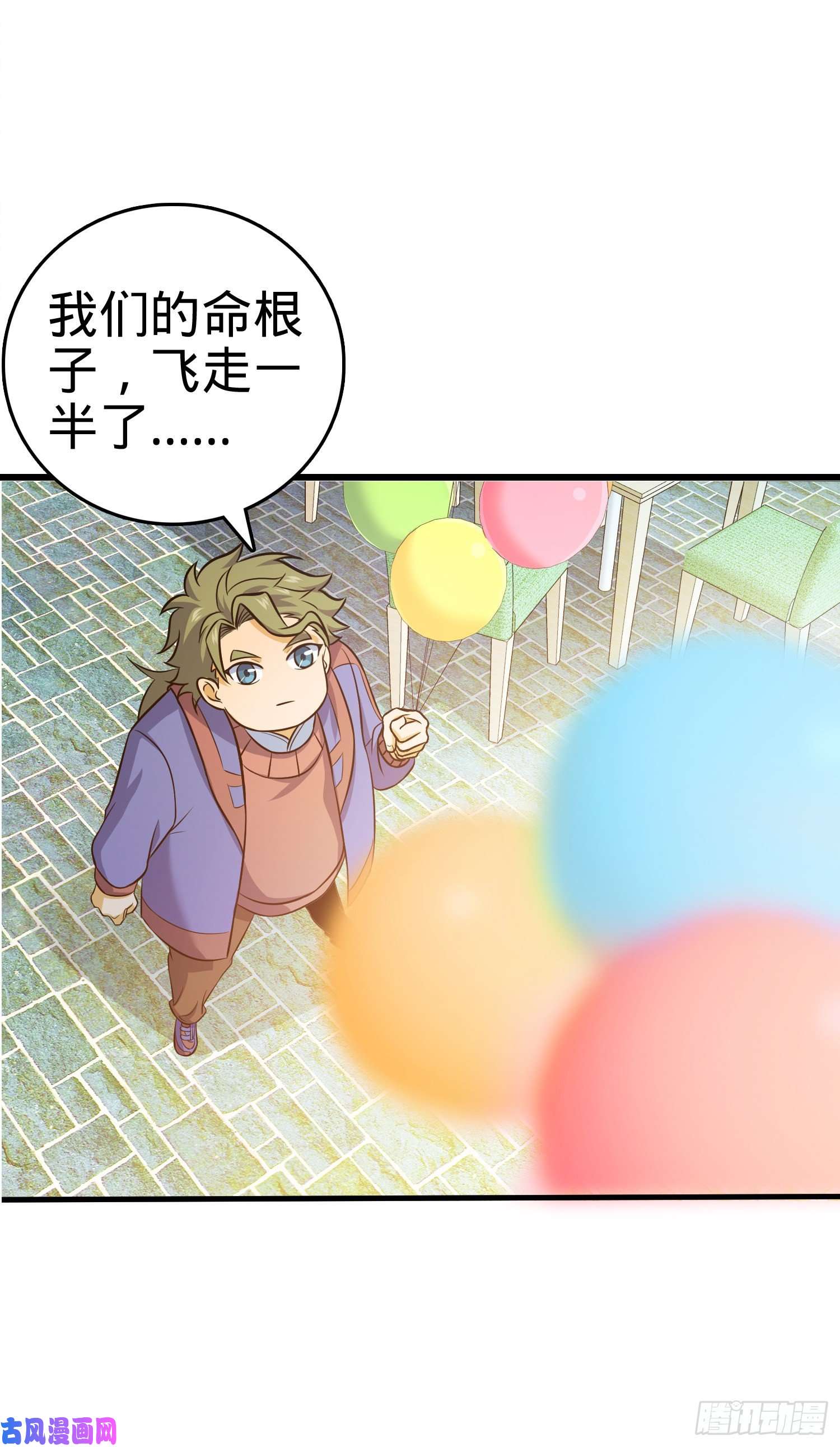 大王饶命122 这葡萄怎么卖