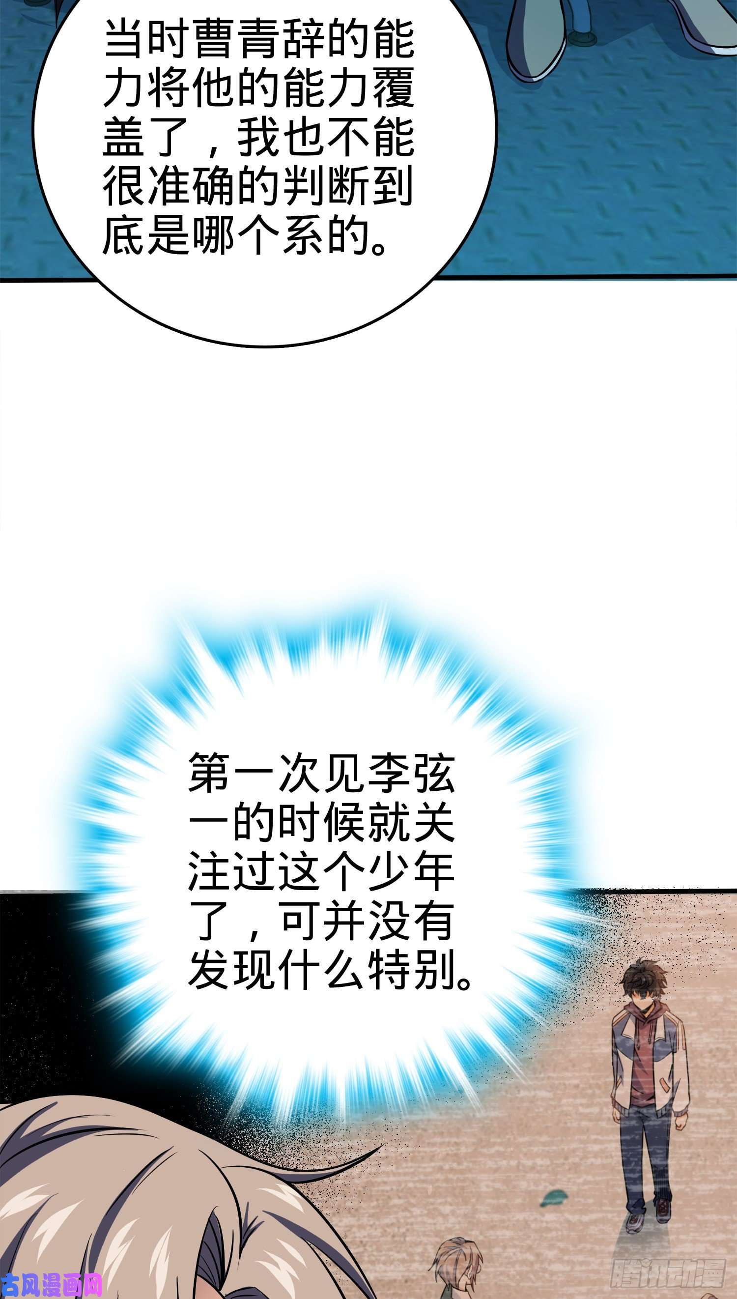 大王饶命122 这葡萄怎么卖