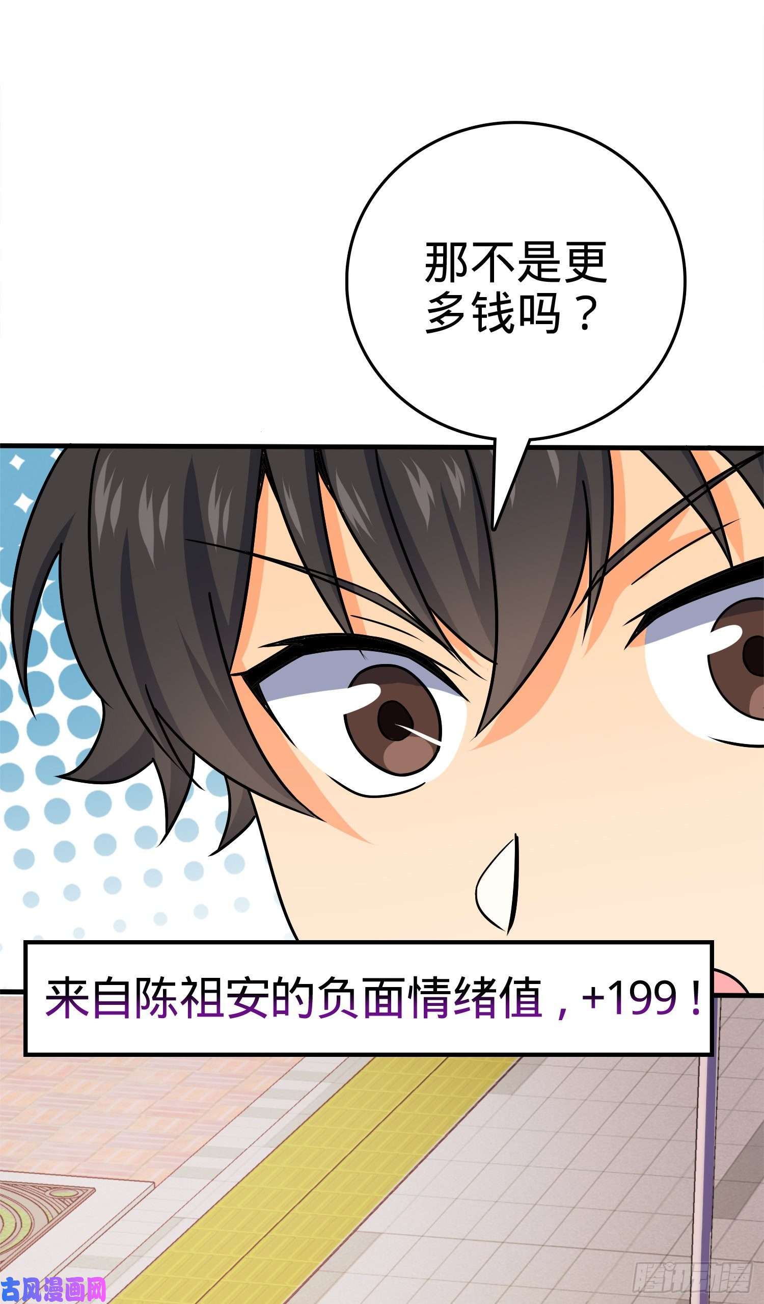 大王饶命122 这葡萄怎么卖