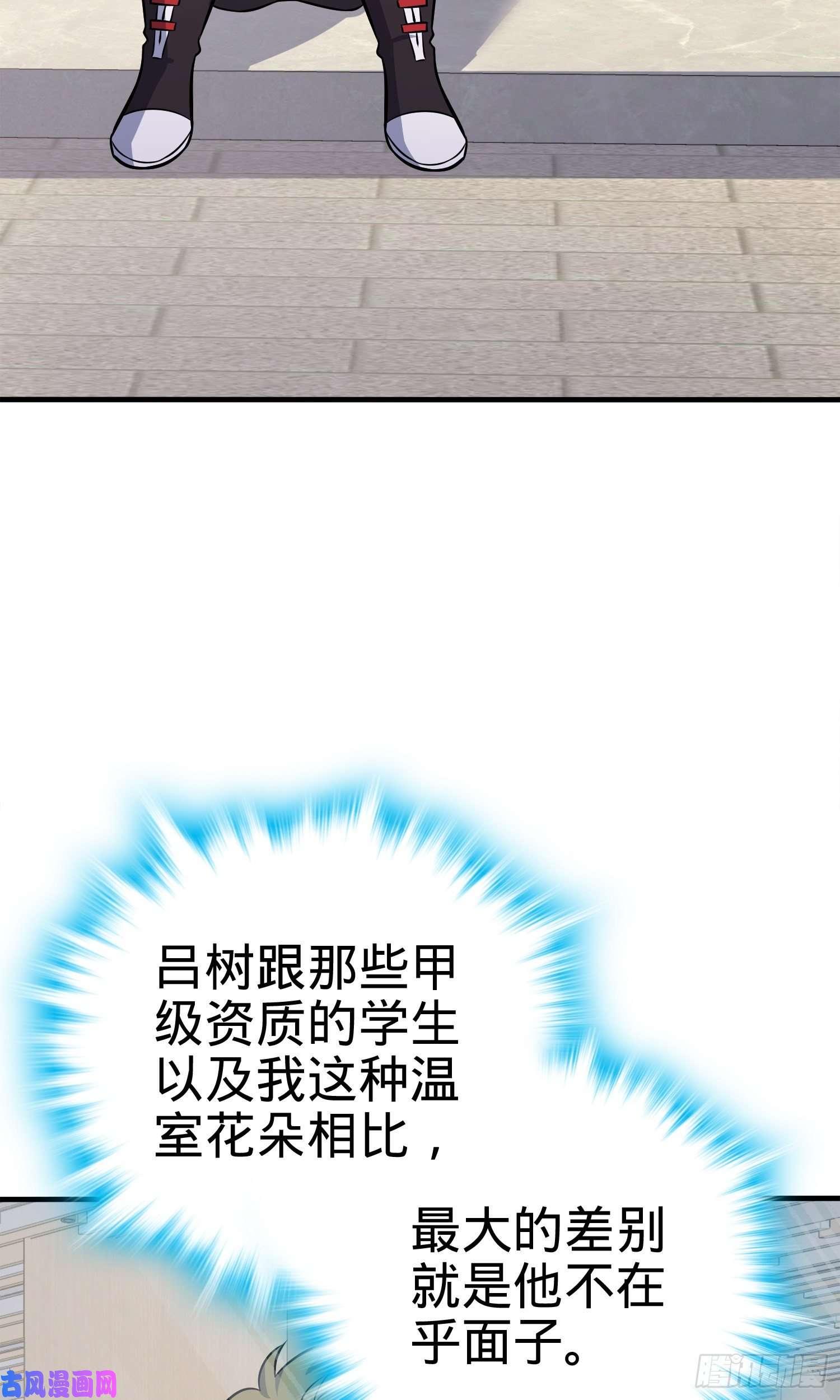 大王饶命122 这葡萄怎么卖