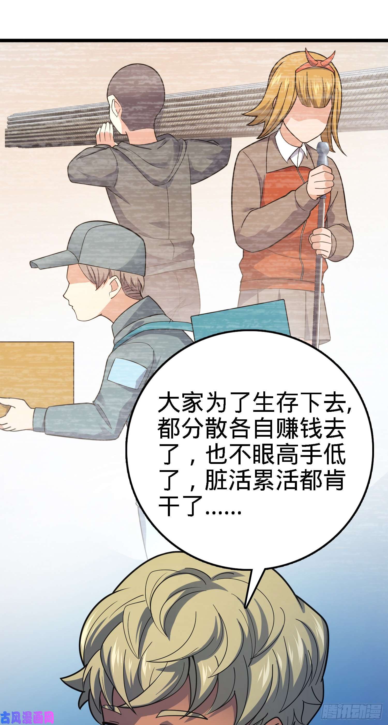 大王饶命123 毁约