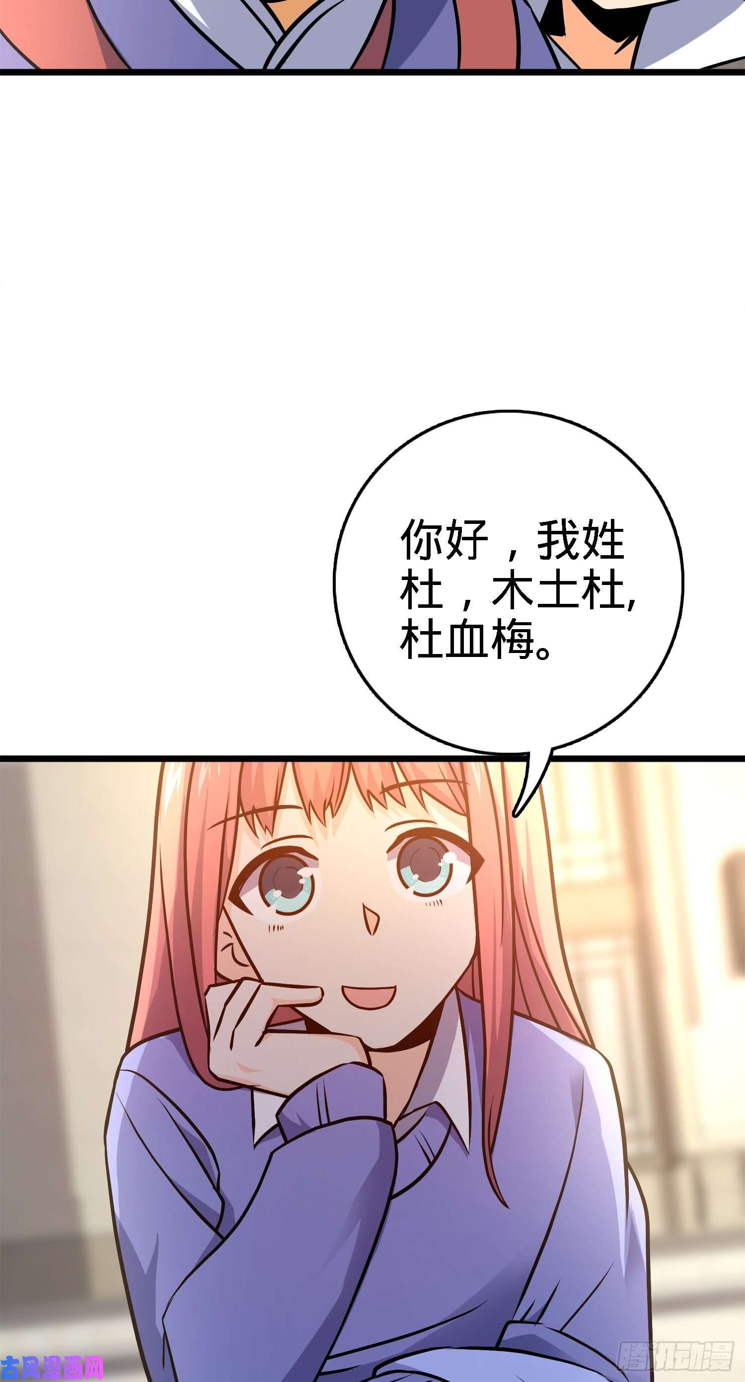 大王饶命123 毁约