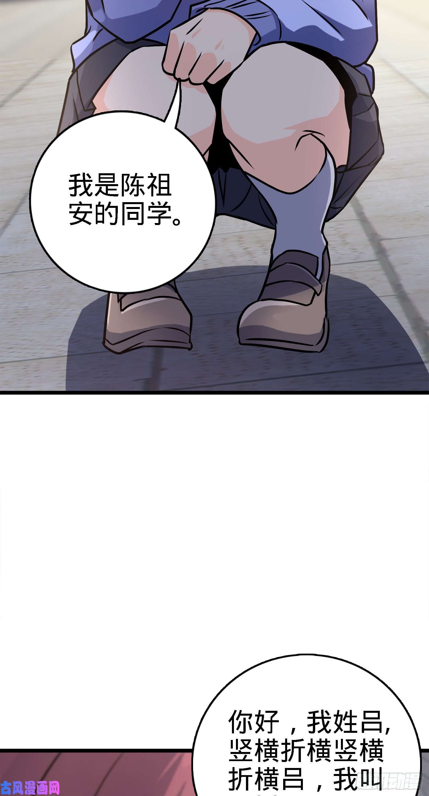 大王饶命123 毁约