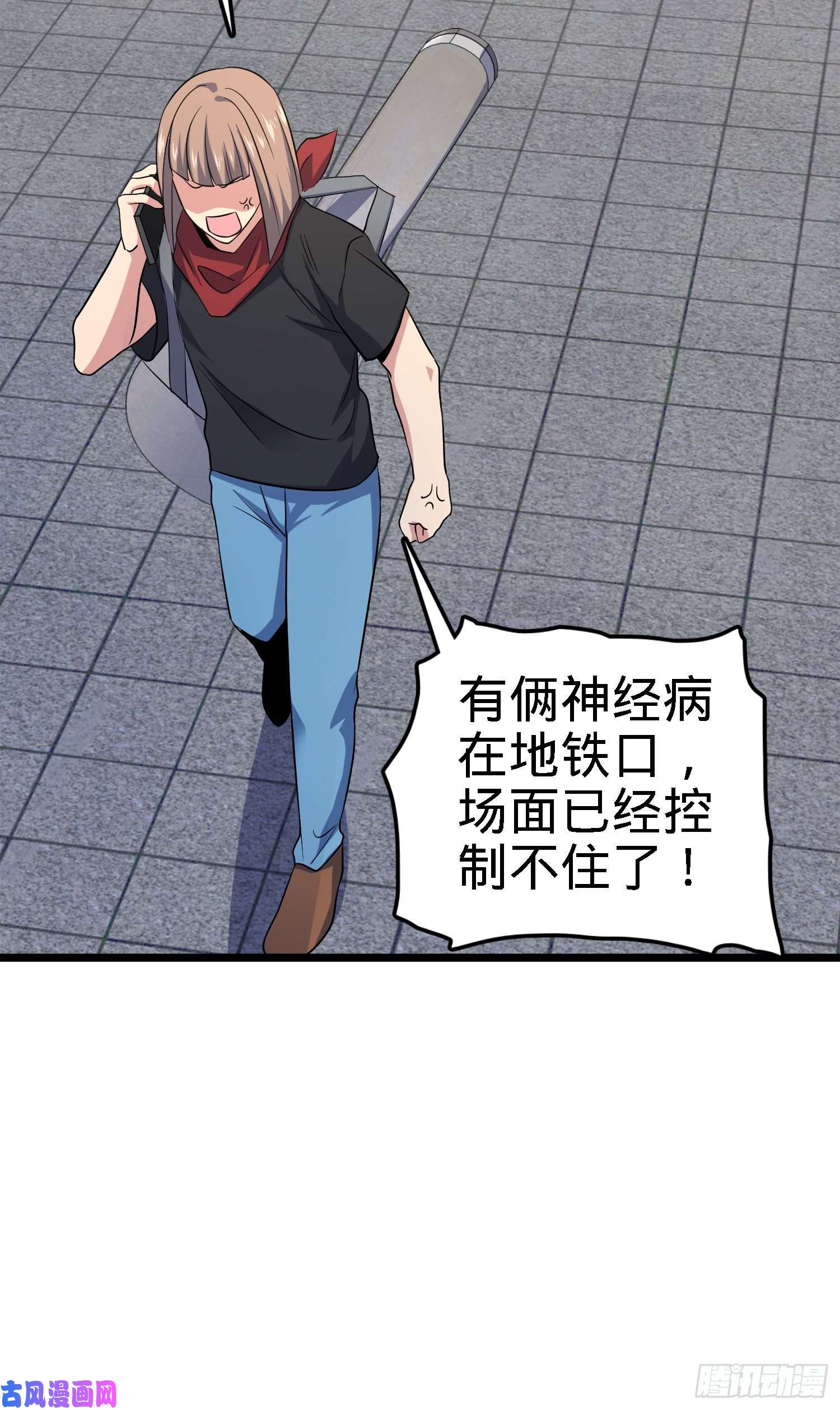大王饶命123 毁约
