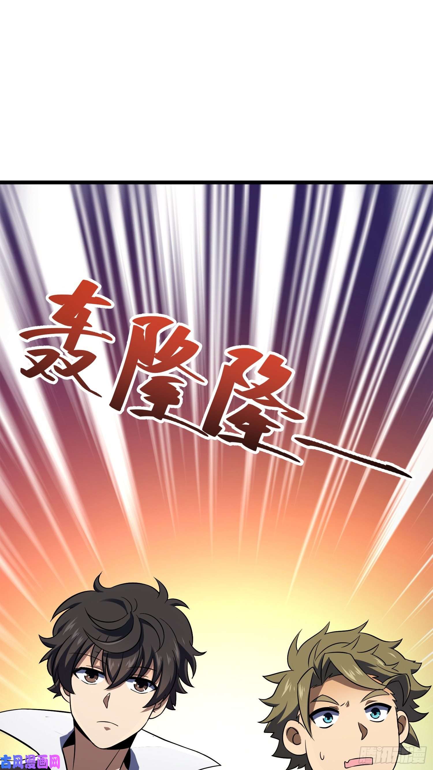大王饶命123 毁约
