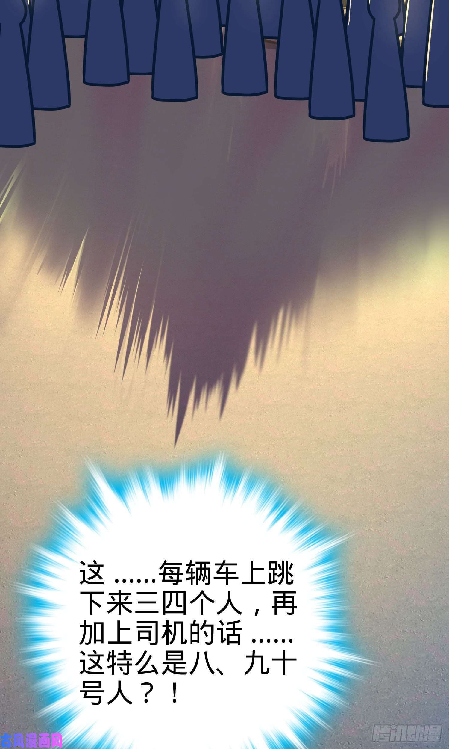 大王饶命124 树兄救我