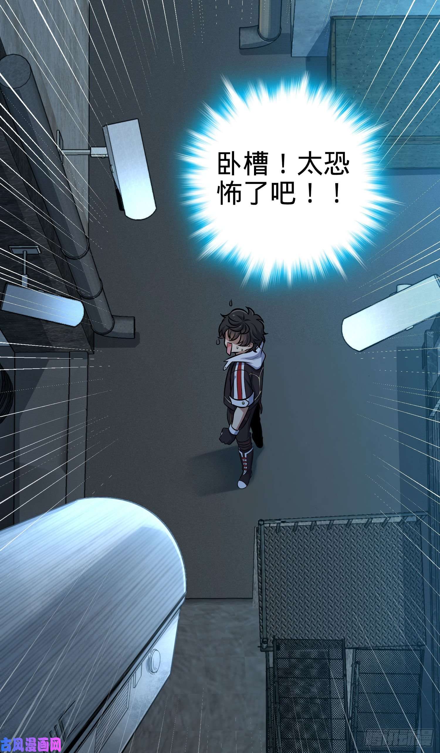大王饶命124 树兄救我
