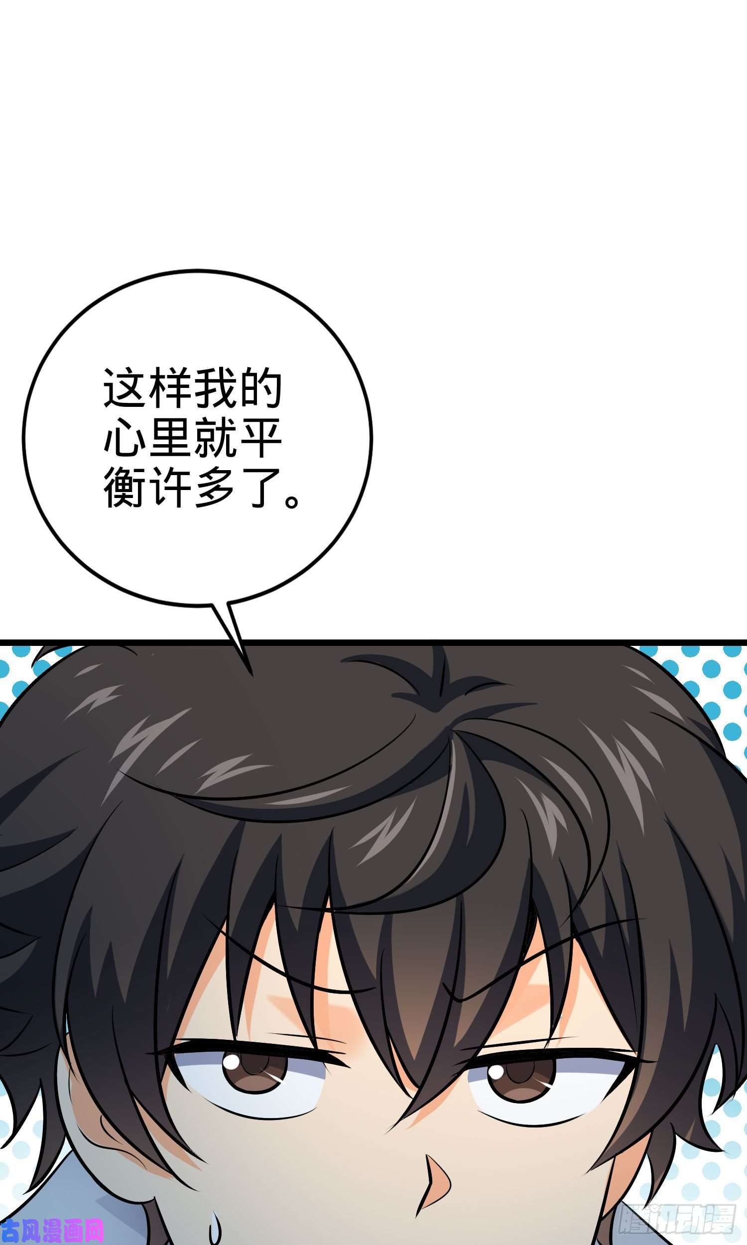 大王饶命124 树兄救我