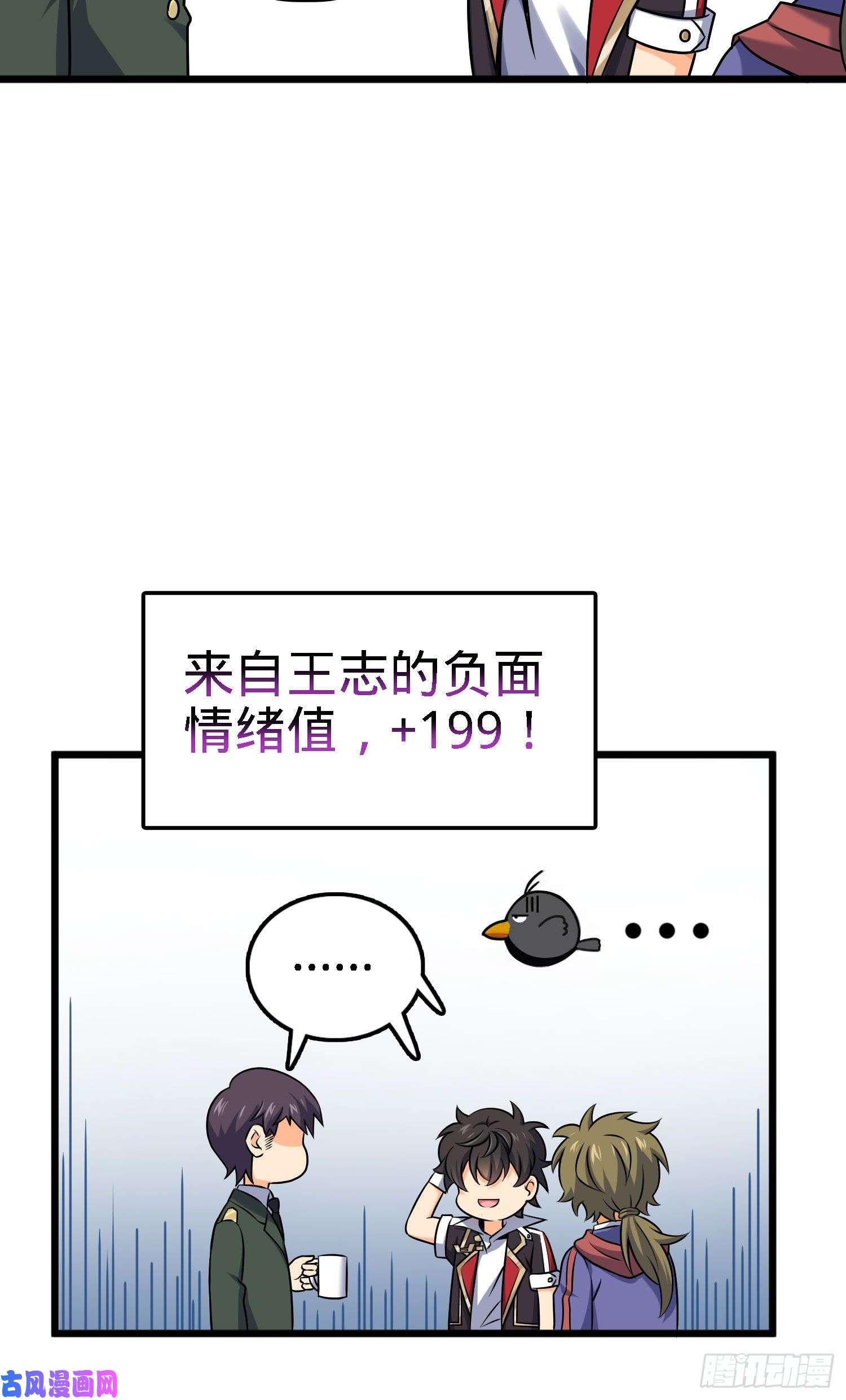 大王饶命125 城市生存之夜