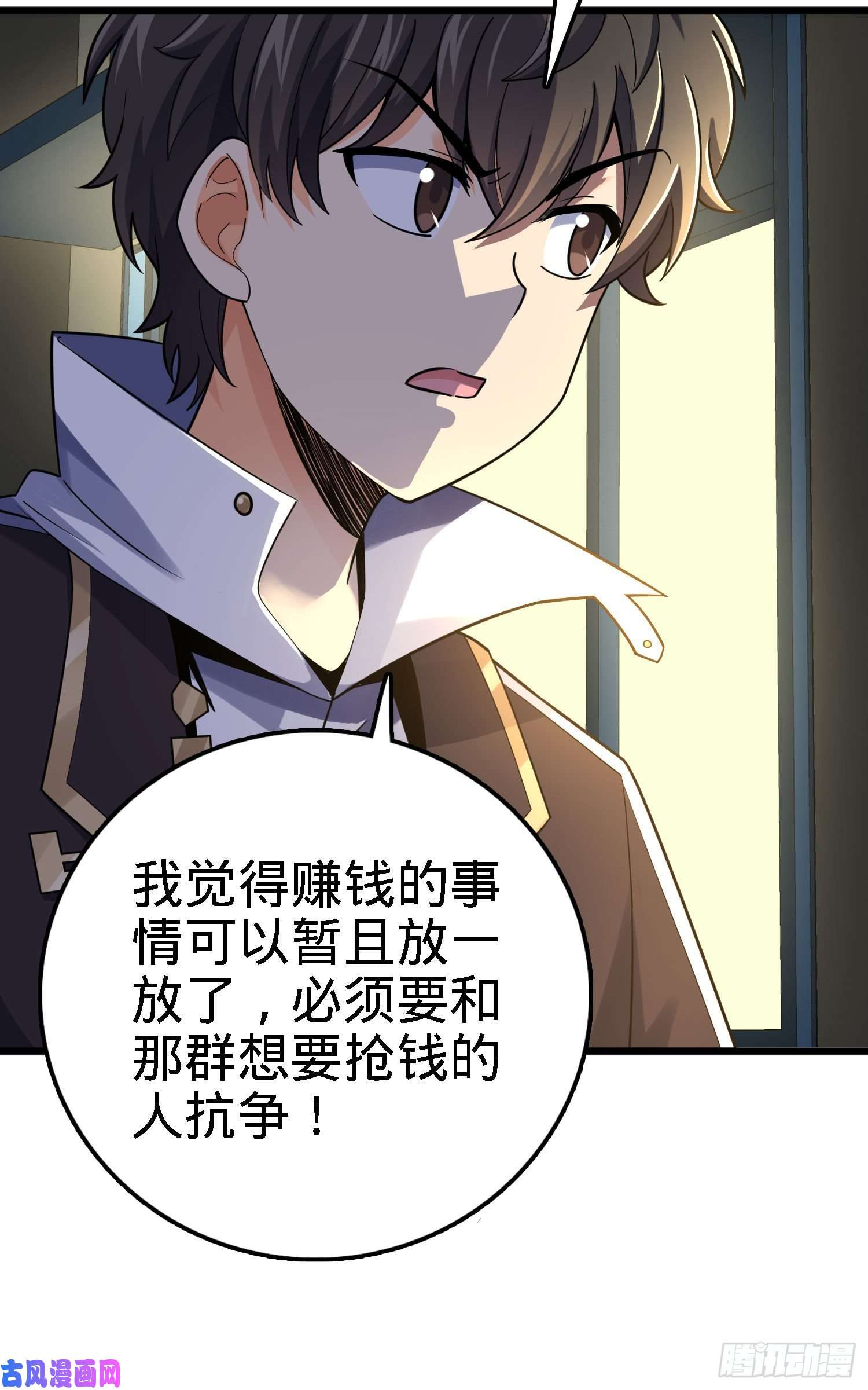 大王饶命125 城市生存之夜