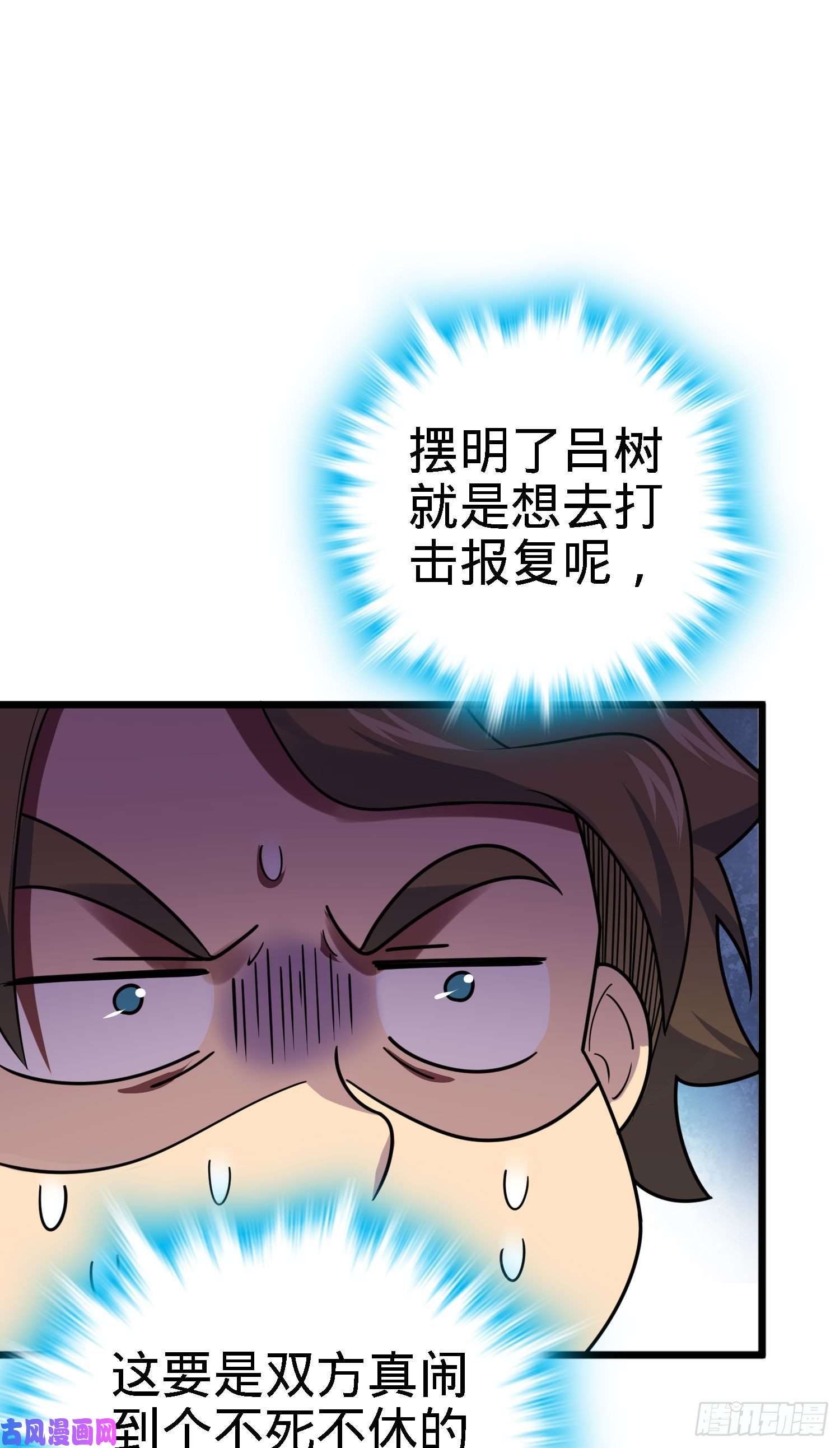 大王饶命125 城市生存之夜