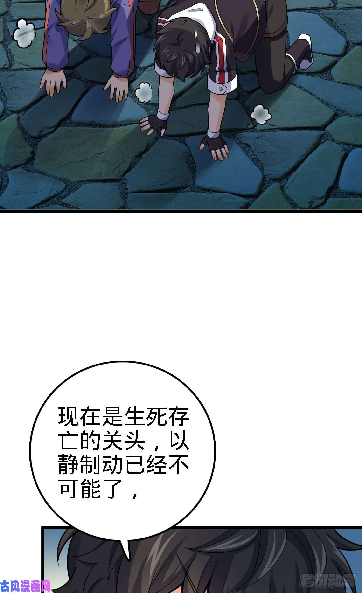 大王饶命125 城市生存之夜