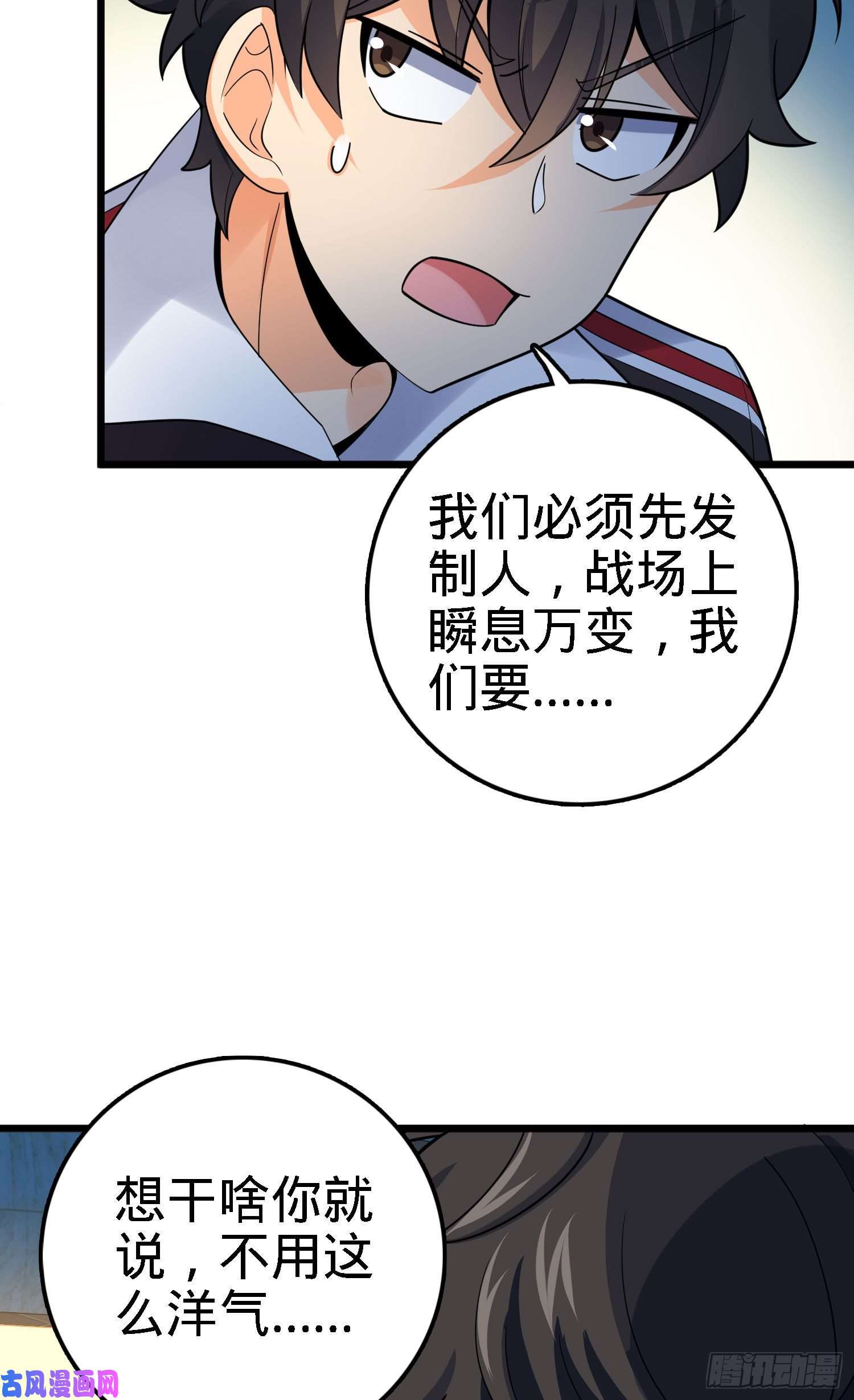大王饶命125 城市生存之夜