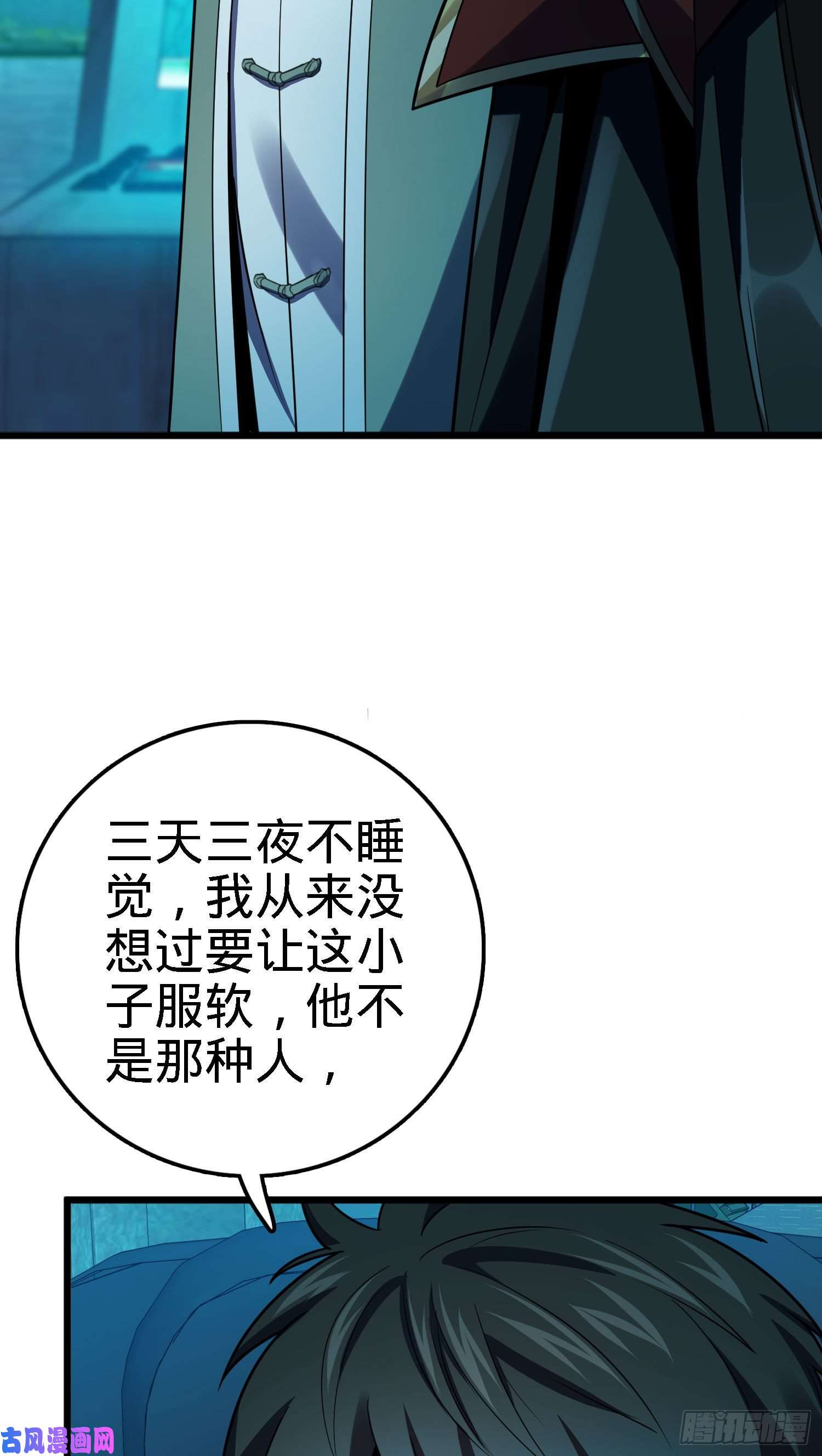 大王饶命125 城市生存之夜