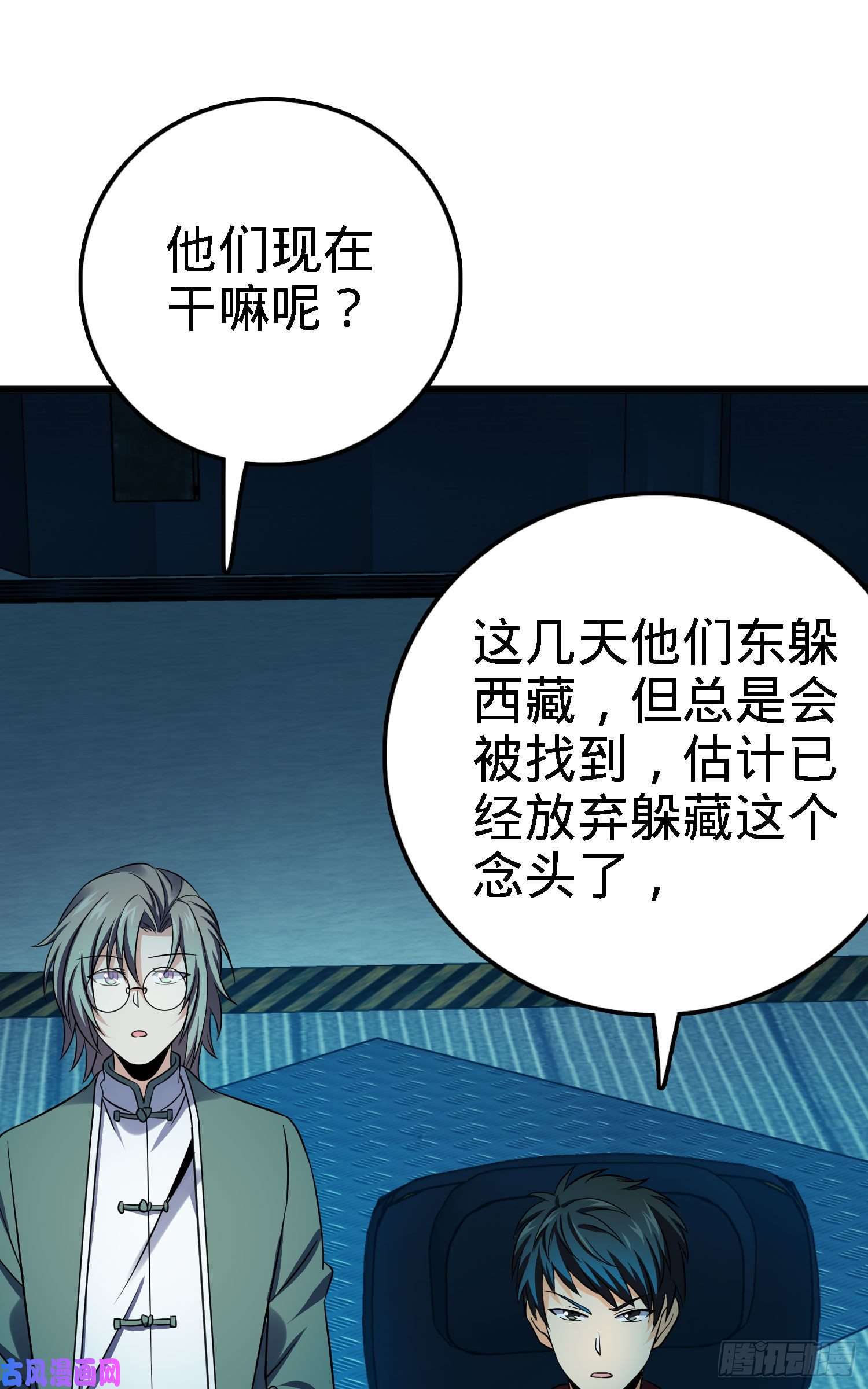 大王饶命125 城市生存之夜