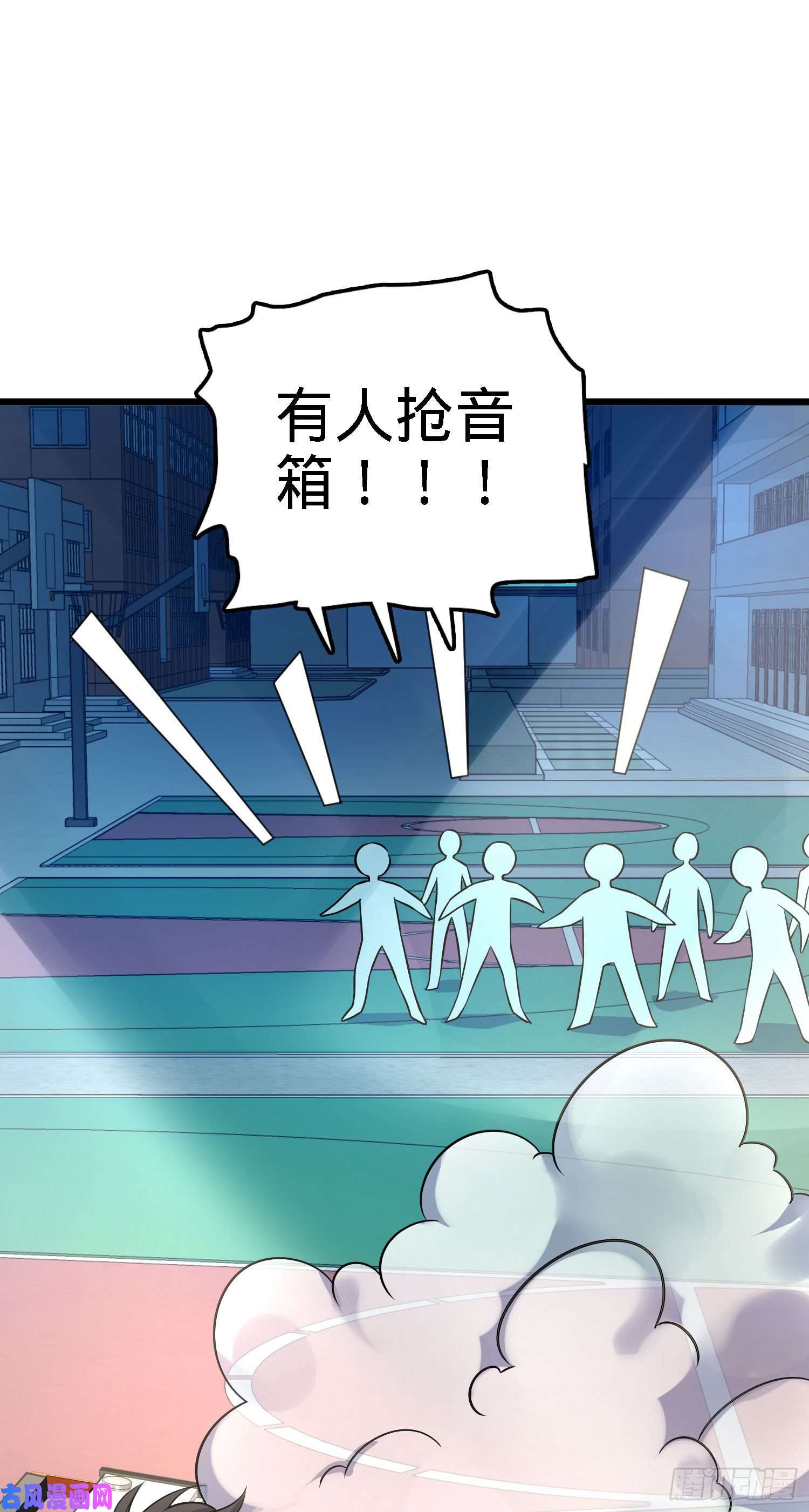 大王饶命125 城市生存之夜
