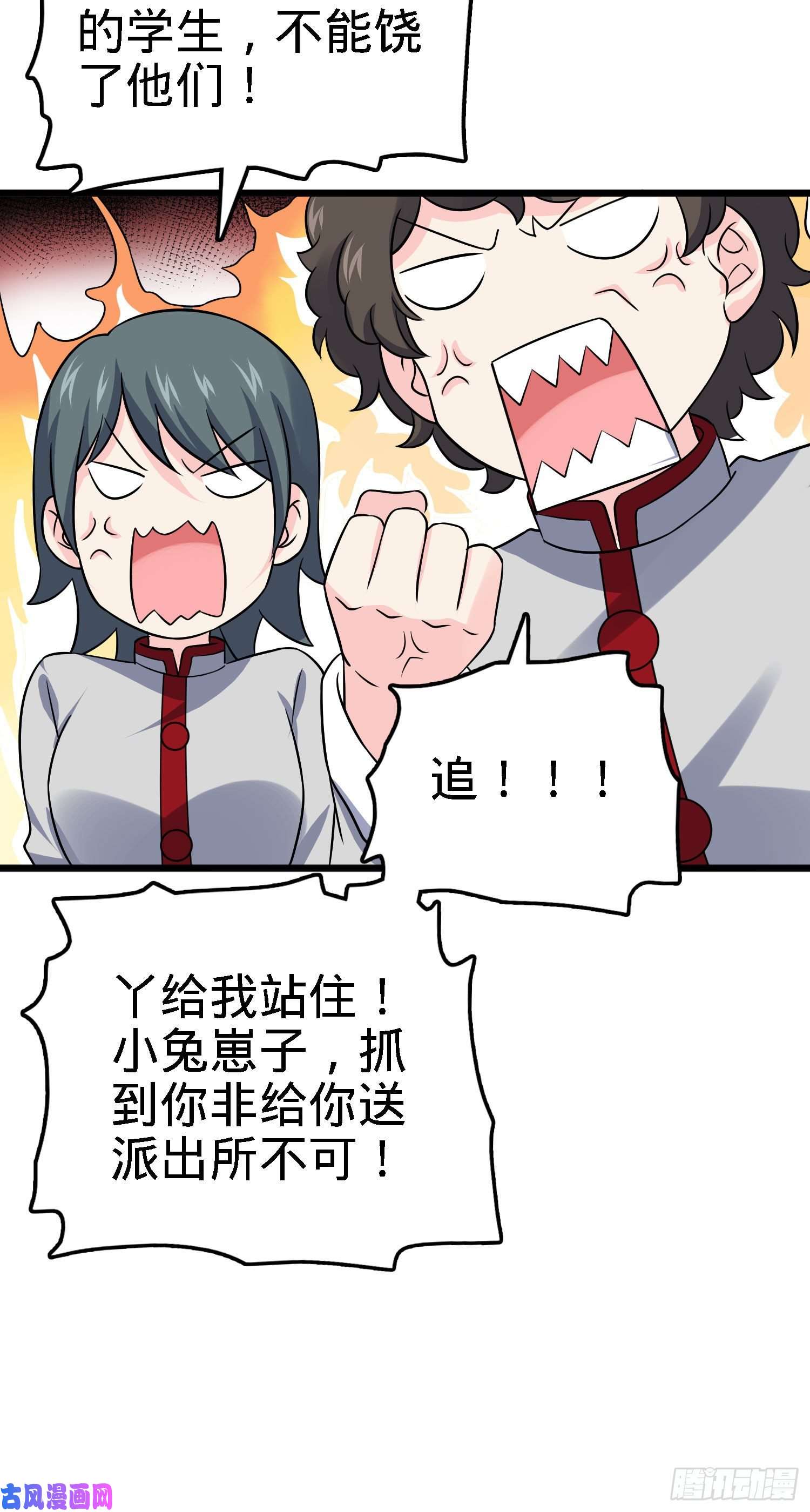 大王饶命125 城市生存之夜