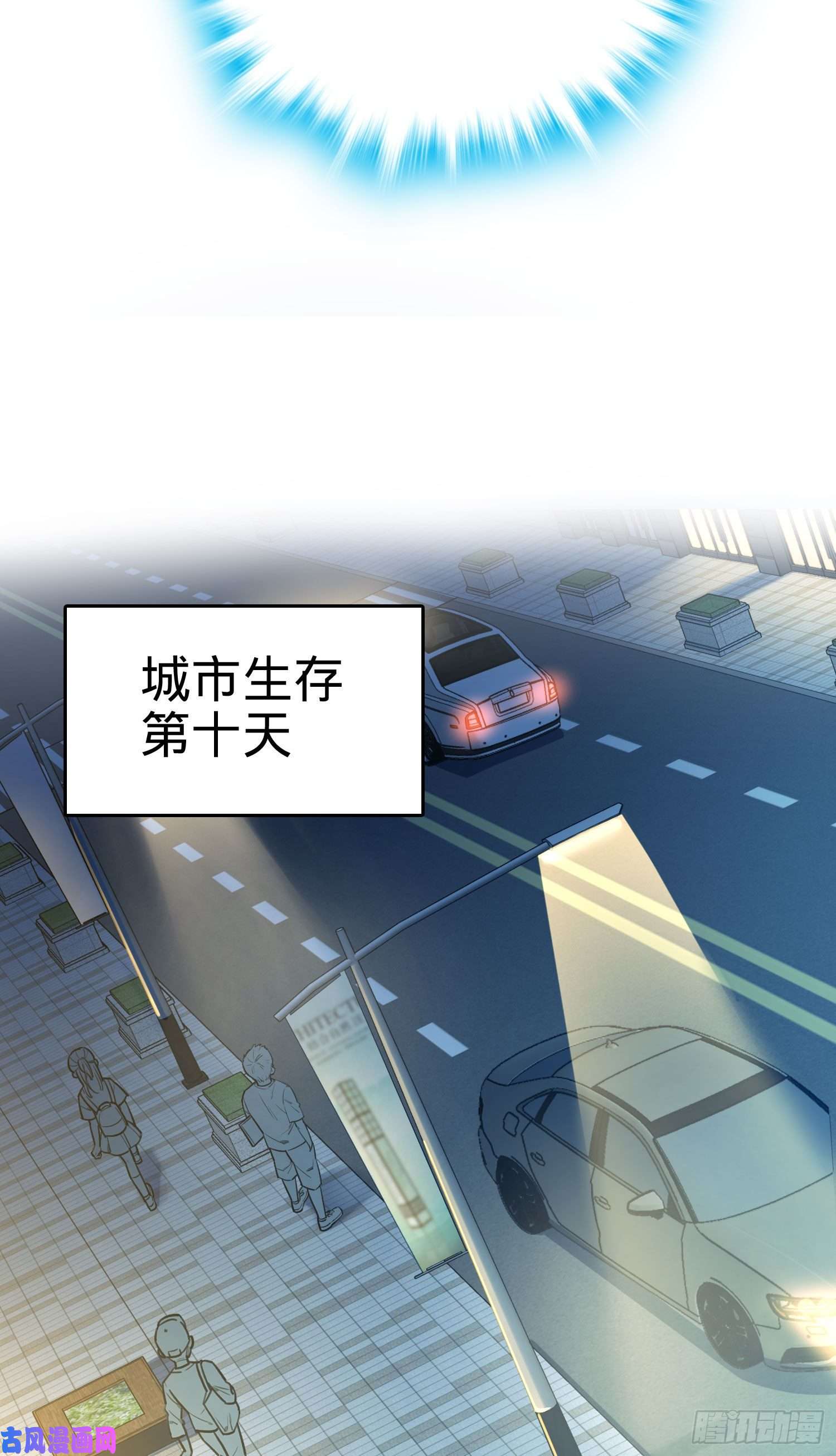 大王饶命126 深不可测的力量