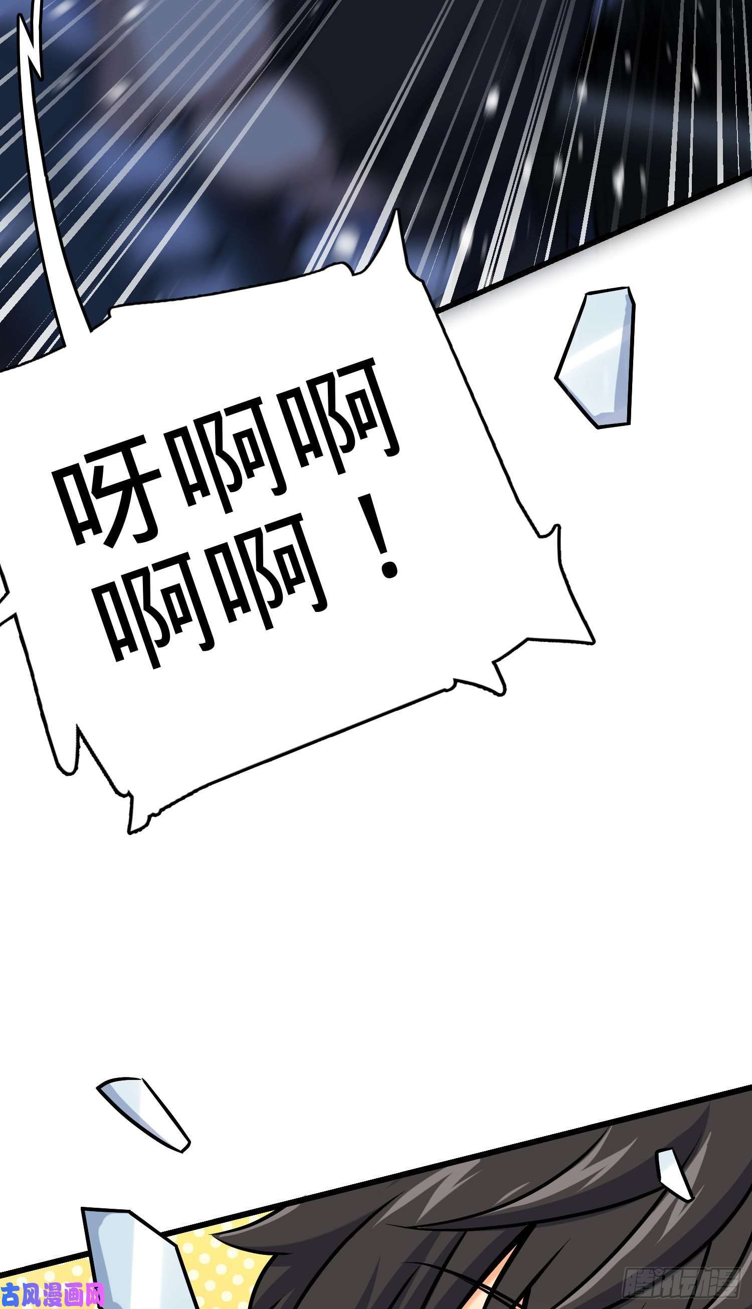 大王饶命126 深不可测的力量