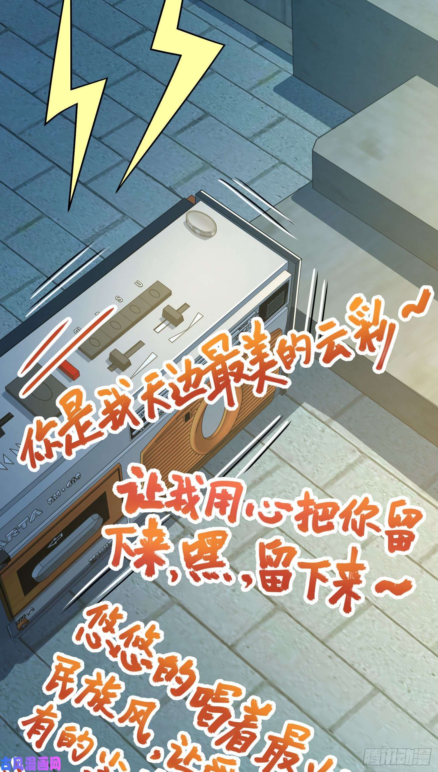 大王饶命126 深不可测的力量