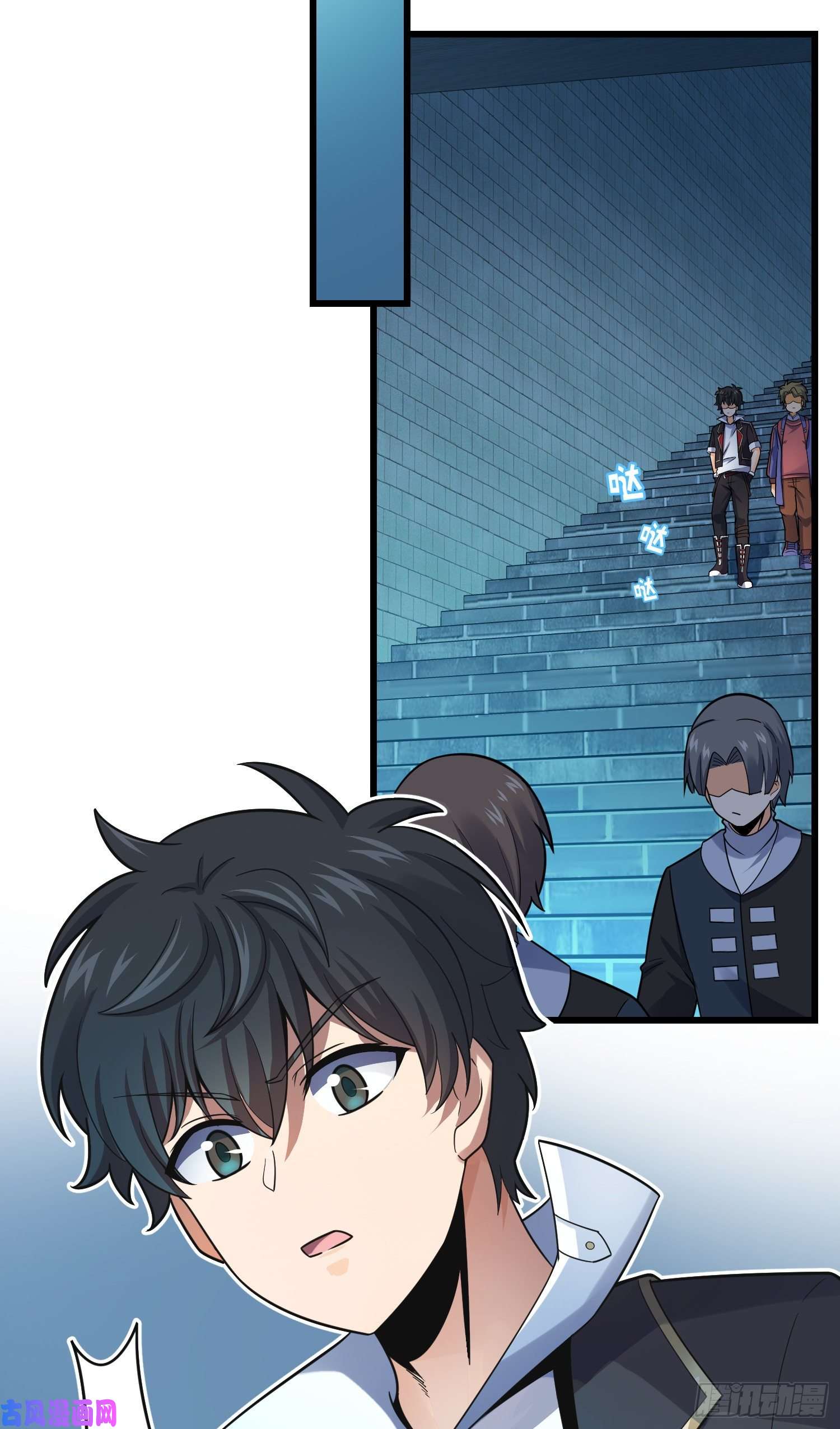 大王饶命127 朋友一生一起走