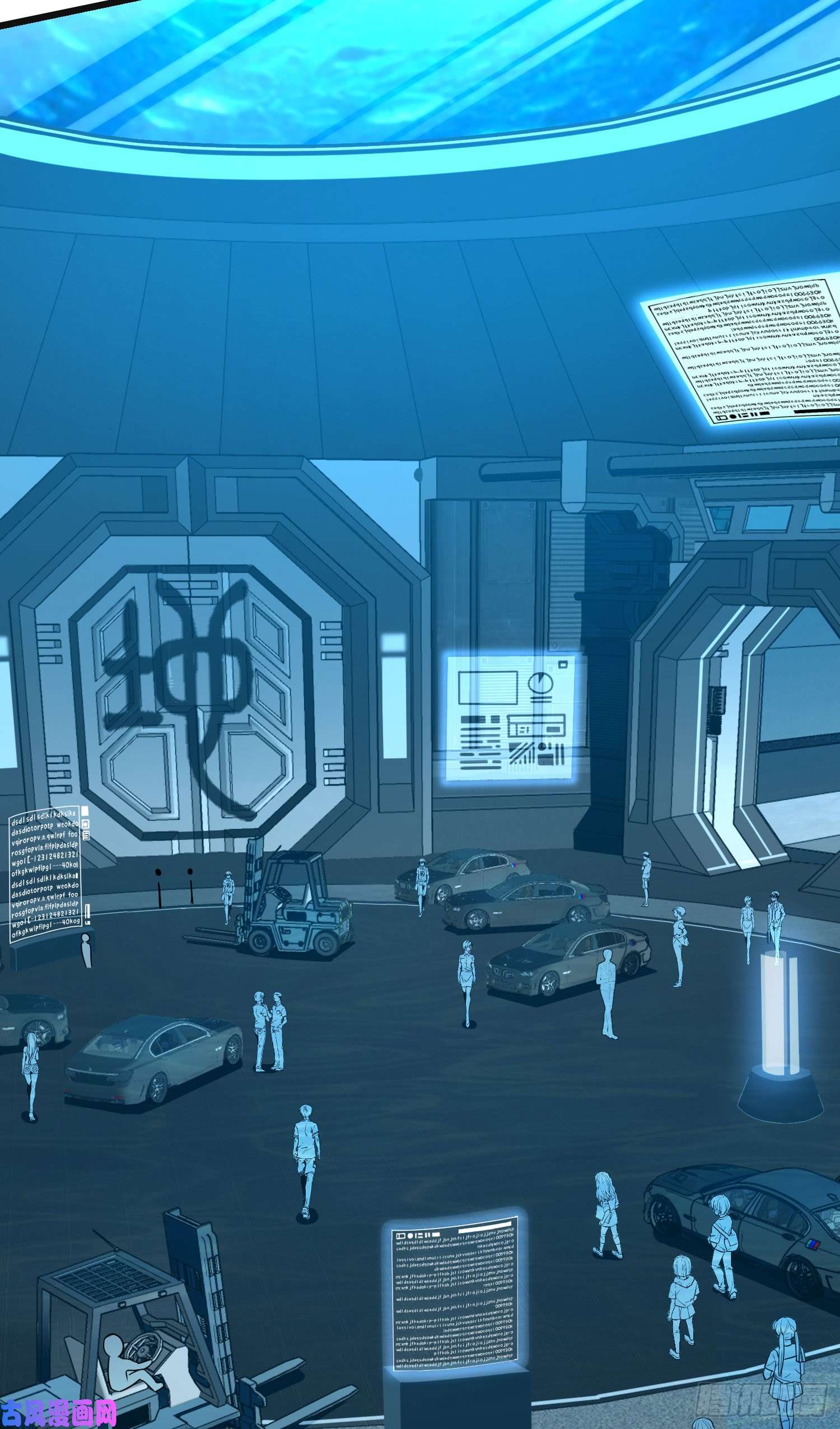 大王饶命127 朋友一生一起走