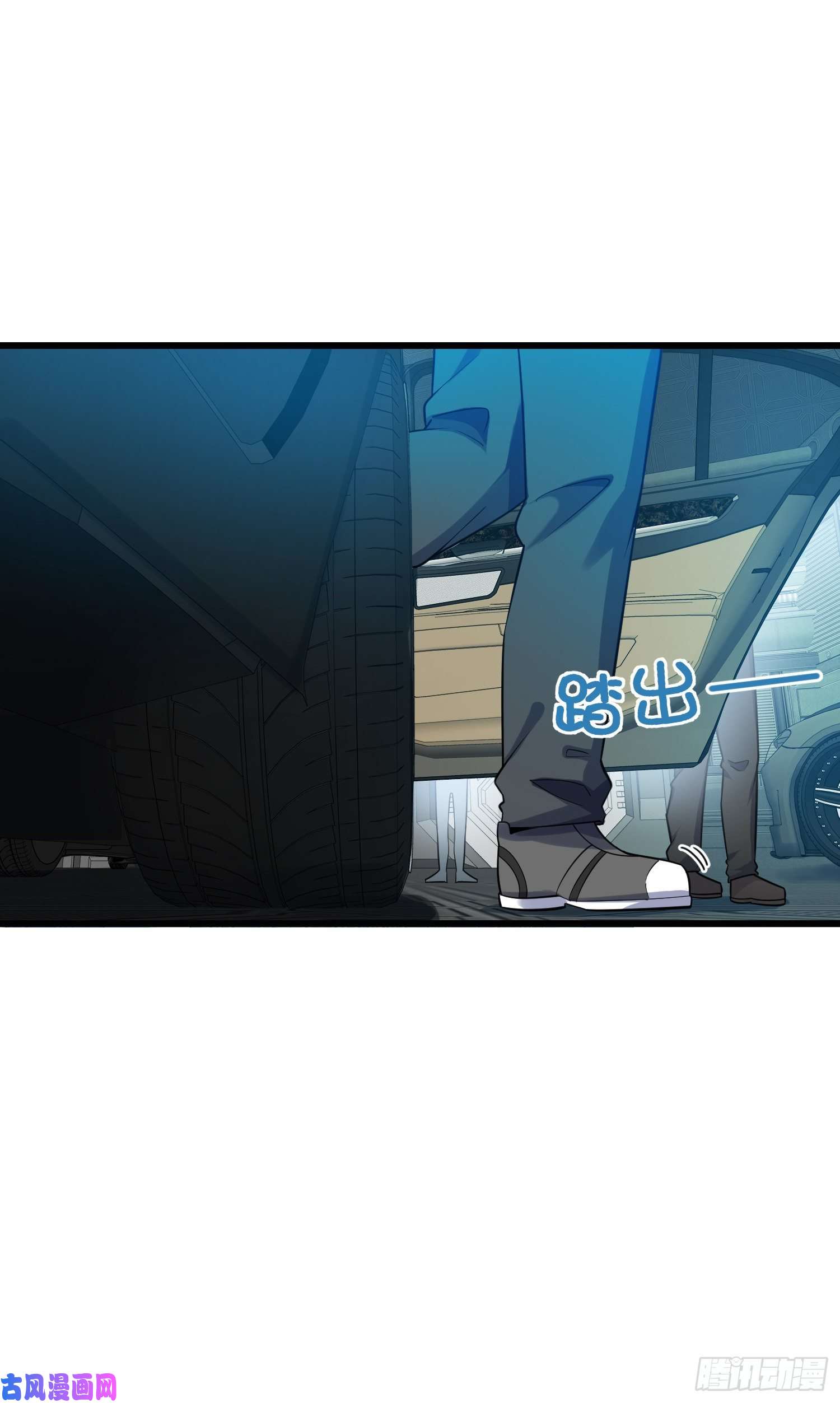 大王饶命127 朋友一生一起走