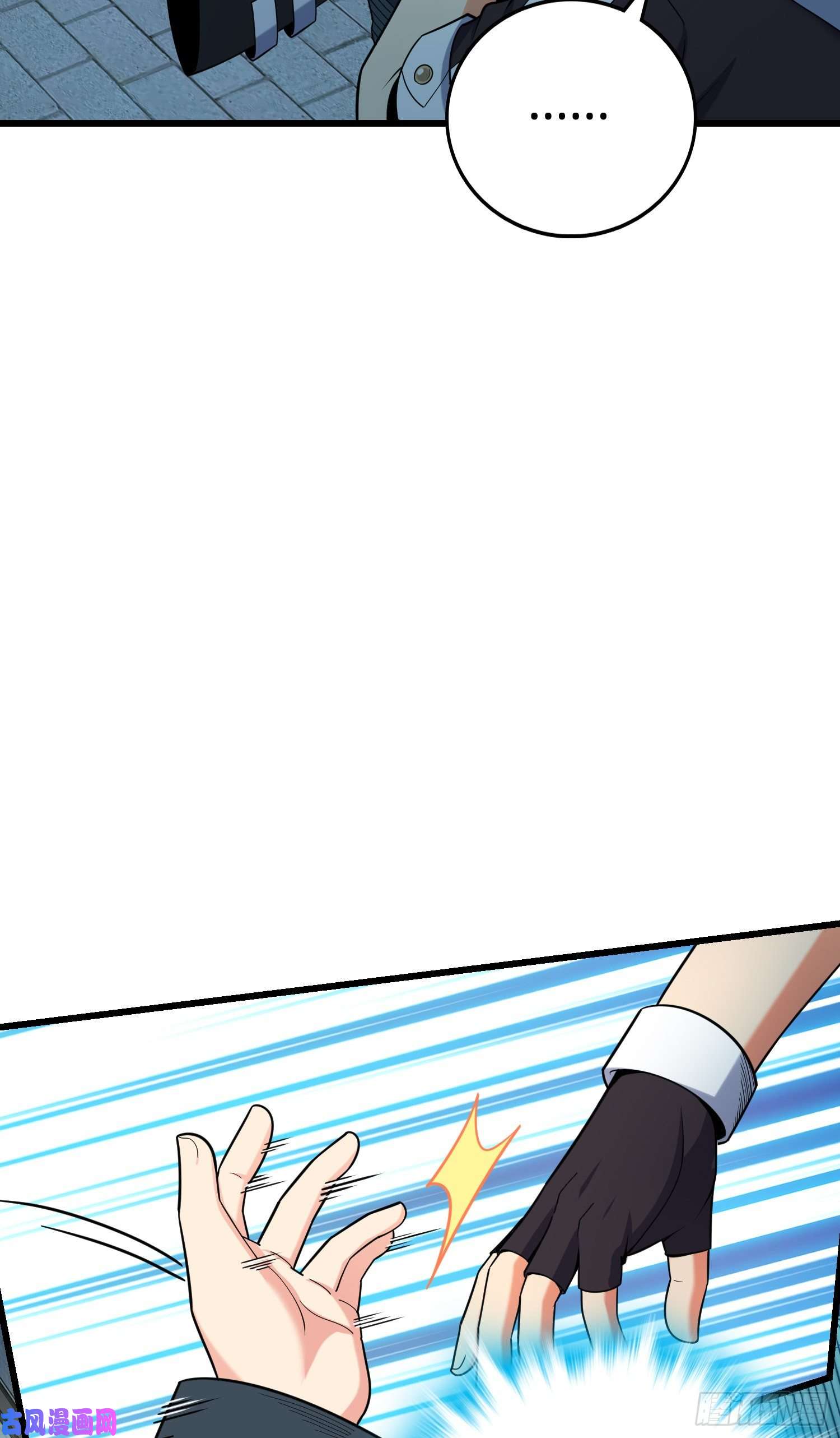 大王饶命127 朋友一生一起走